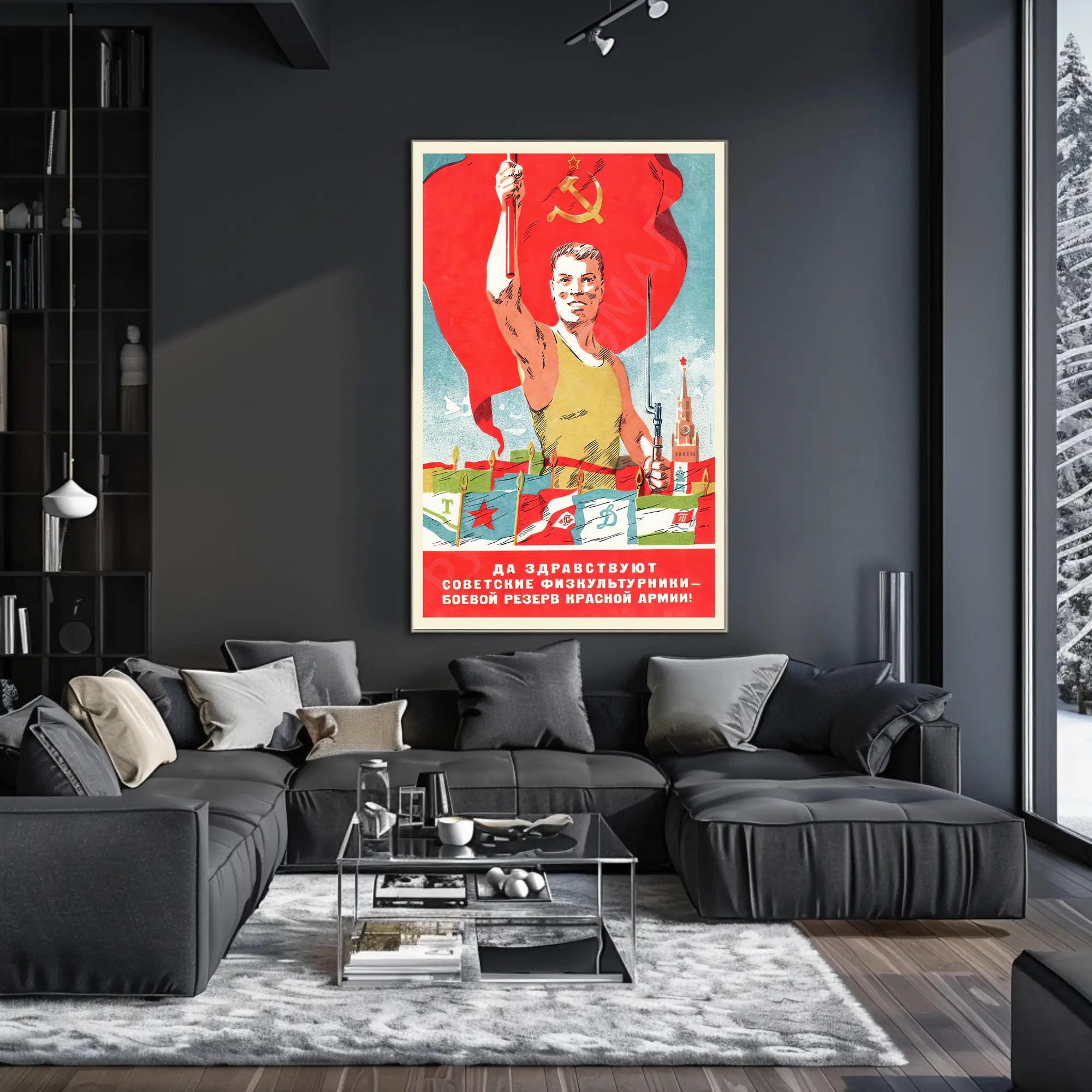 Soviet Propaganda: Strength and Unity Military Recruitment Poster