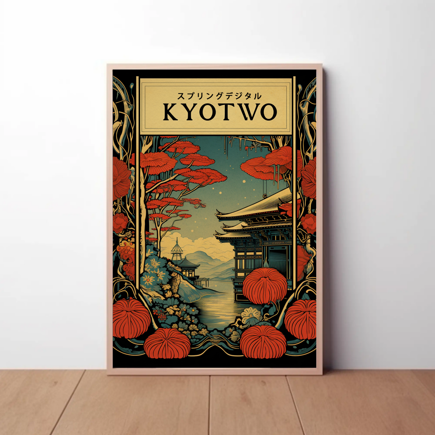 Kyoto Lanterns and Temple Nightscape Travel Poster