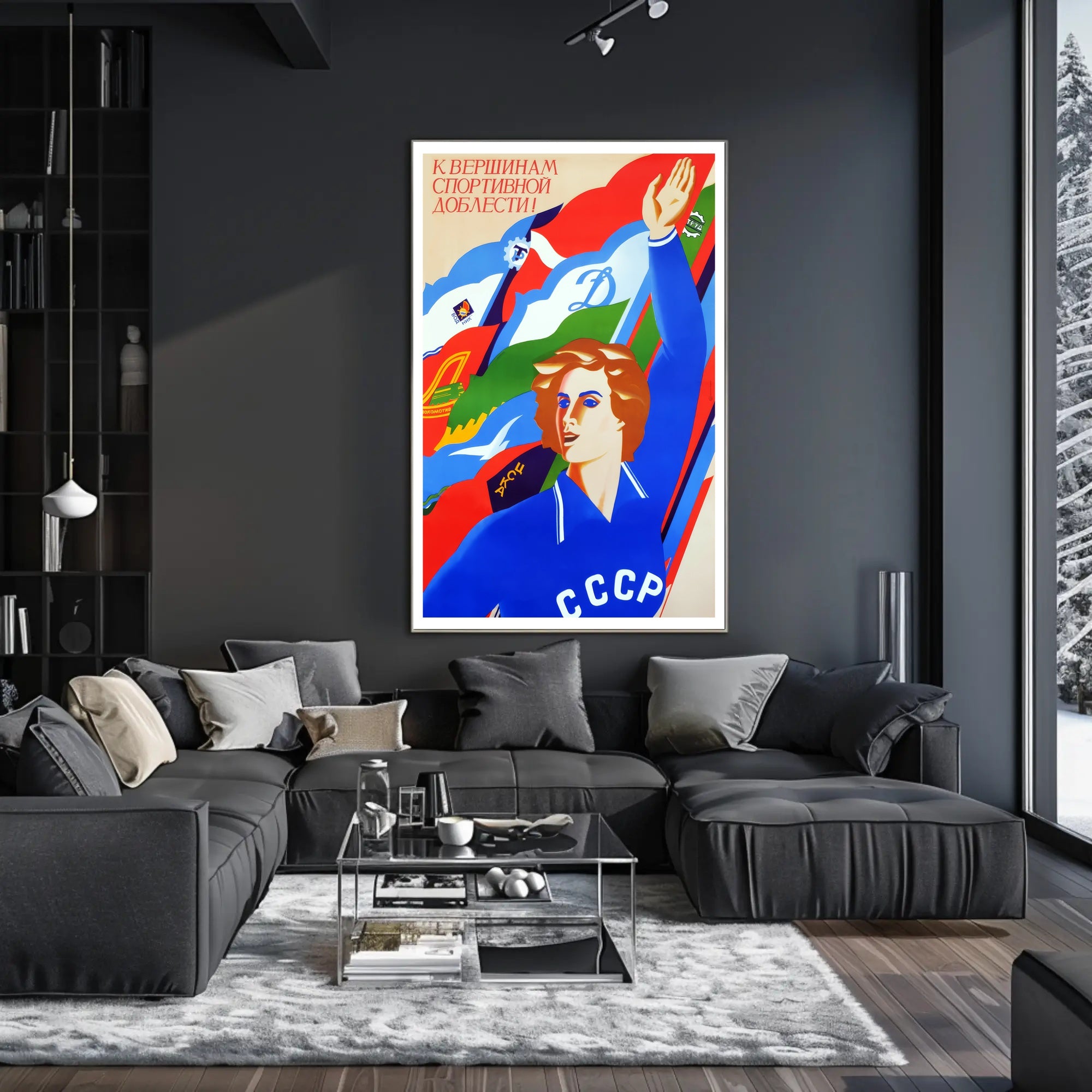 Soviet Athlete Triumph Vintage Sports Propaganda Poster