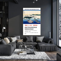 Katsushika Hokusai Tsukada Island Poster