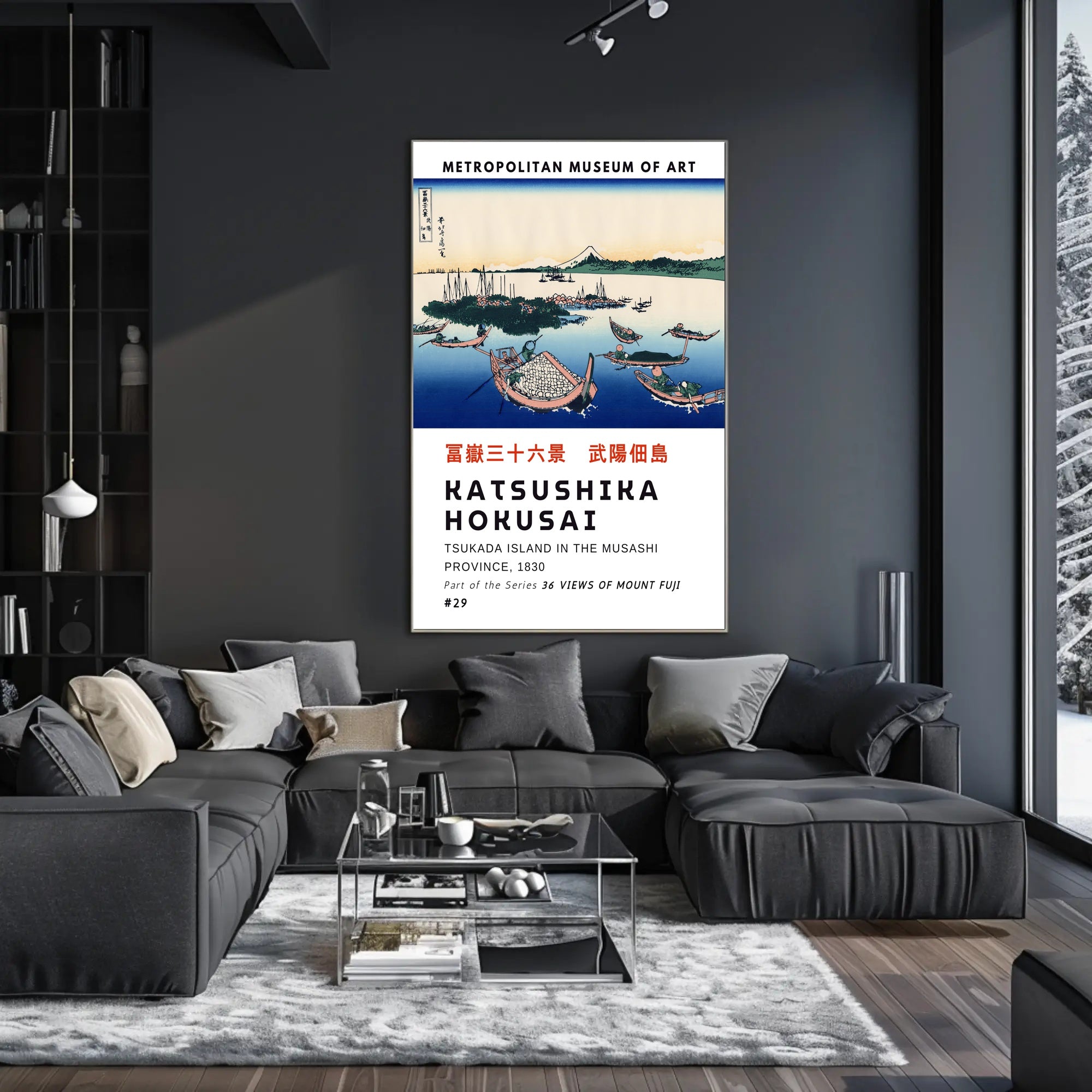 Katsushika Hokusai Tsukada Island Poster