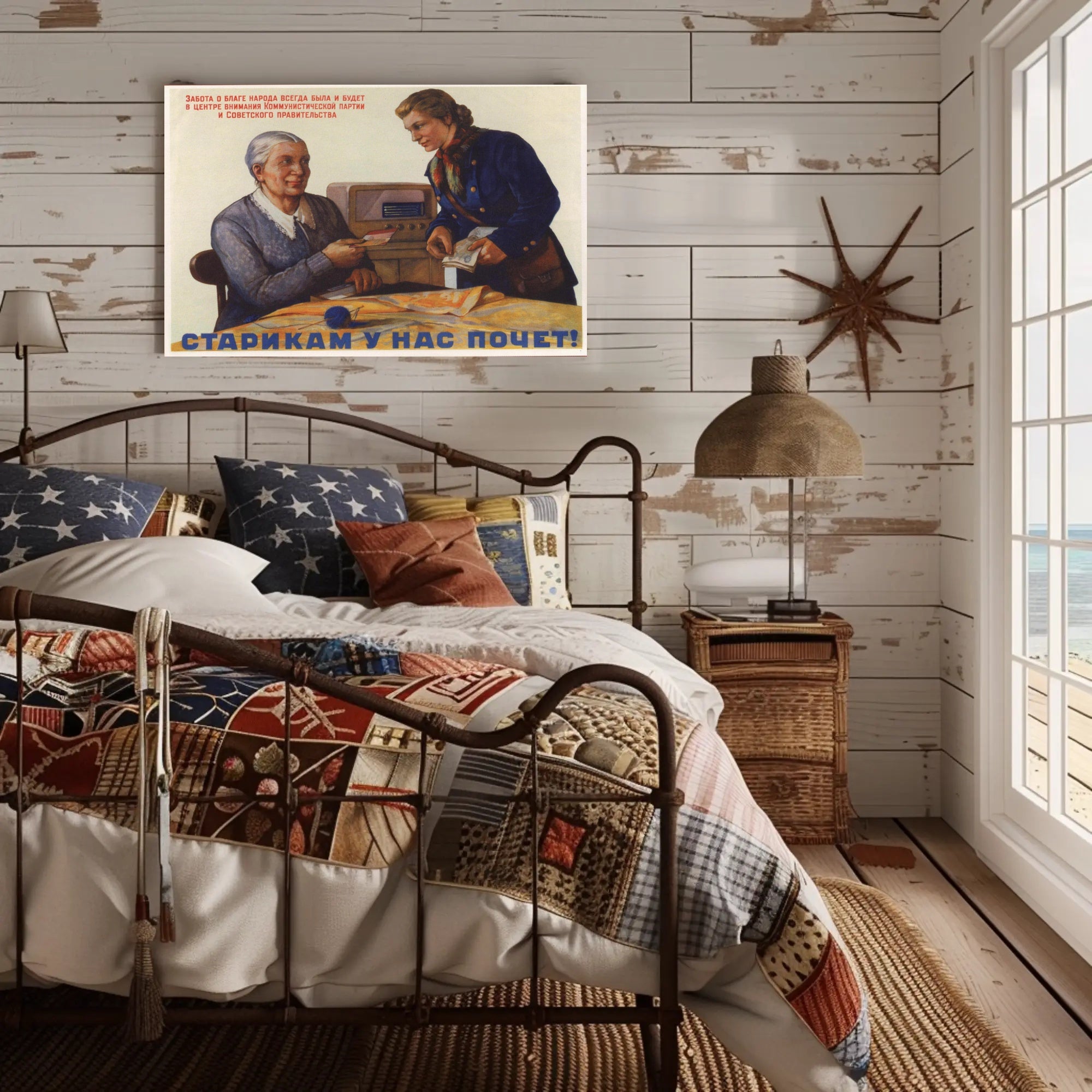 Soviet Poster Promoting Care for the Elderly Poster