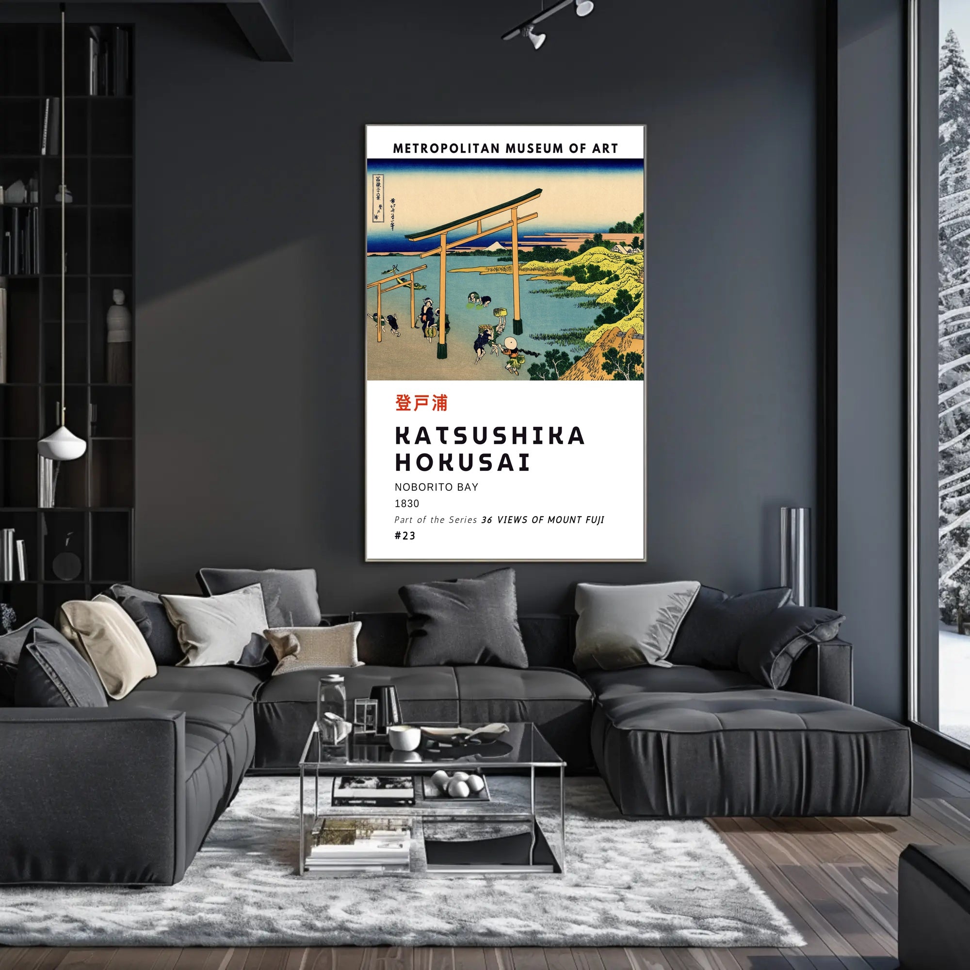 Katsushika Hokusai Noborito Bay Poster