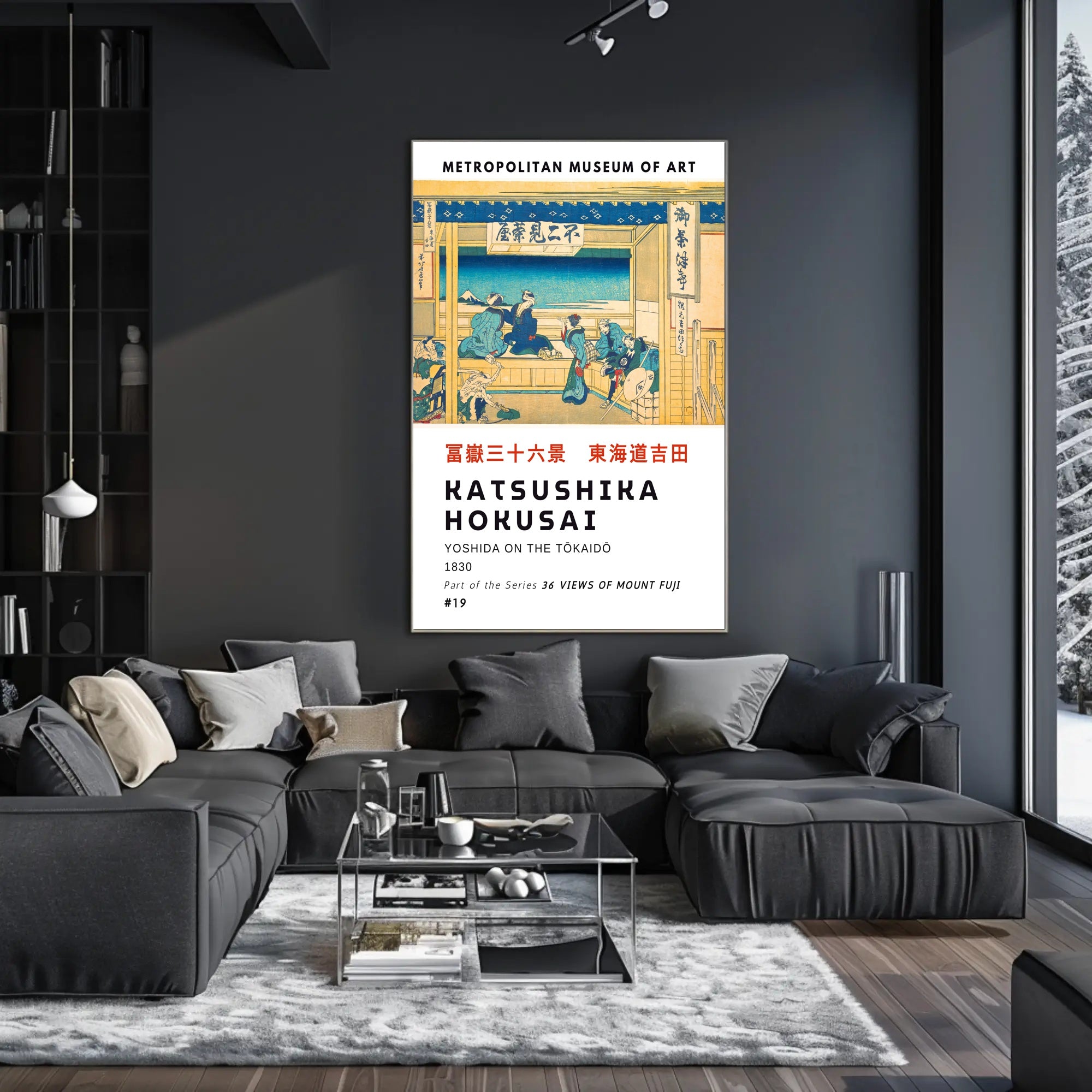 Katsushika Hokusai Yoshida on the Tōkaidō Poster