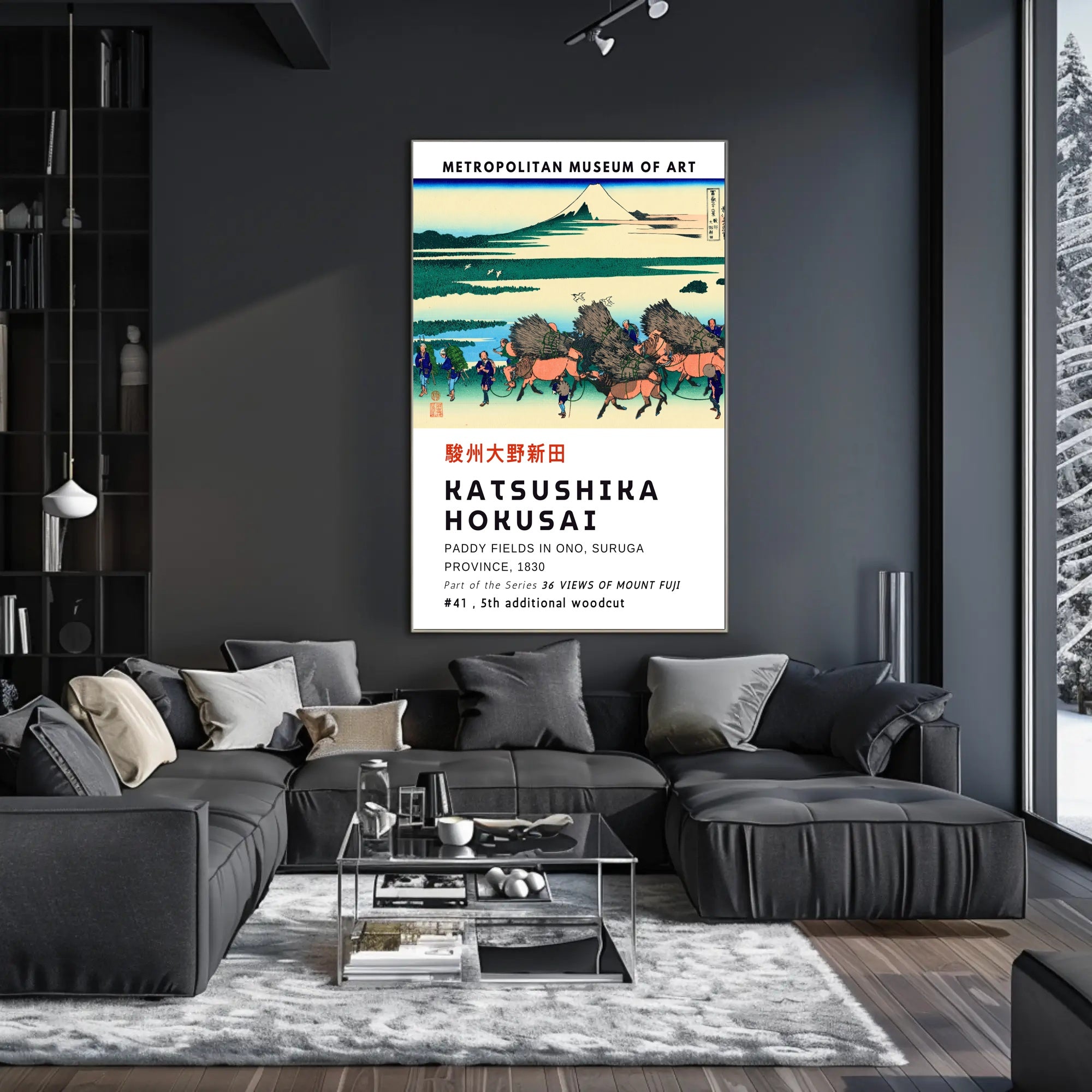 Katsushika Hokusai Paddy Fields in Ono Suruga Province Poster