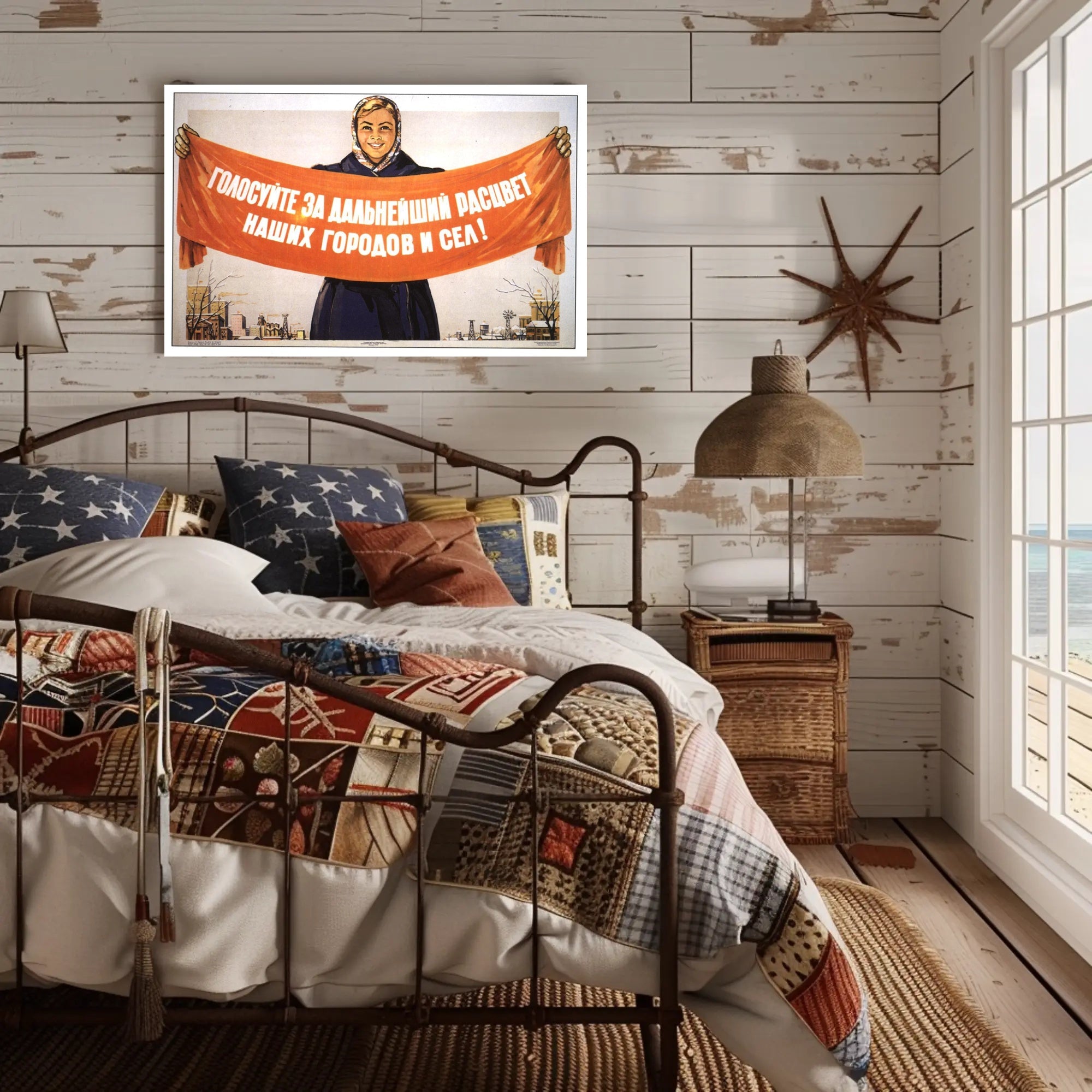 Vote for the Prosperity of Our Cities and Villages! Poster