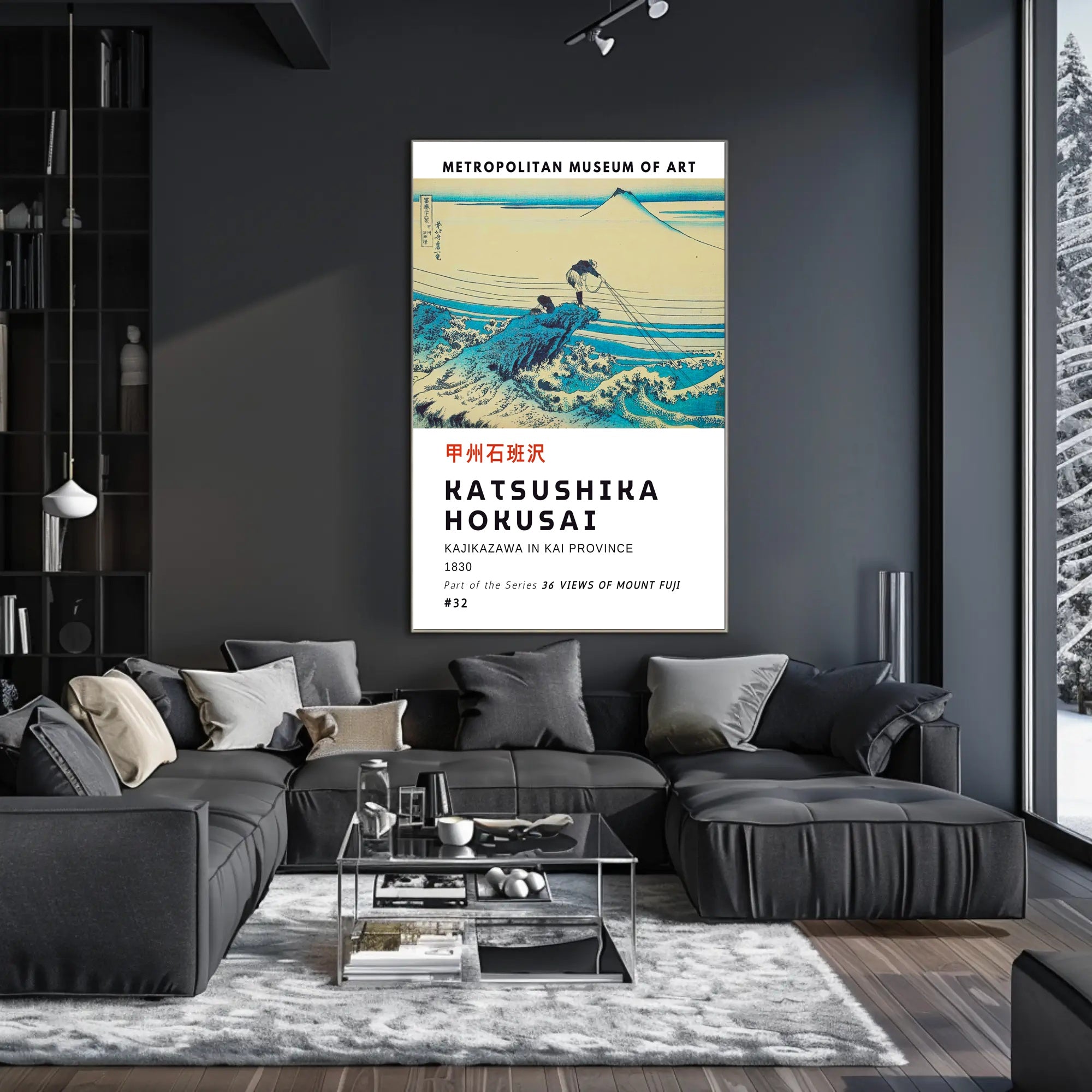 Katsushika Hokusai Kajikazawa in Kai Province Poster