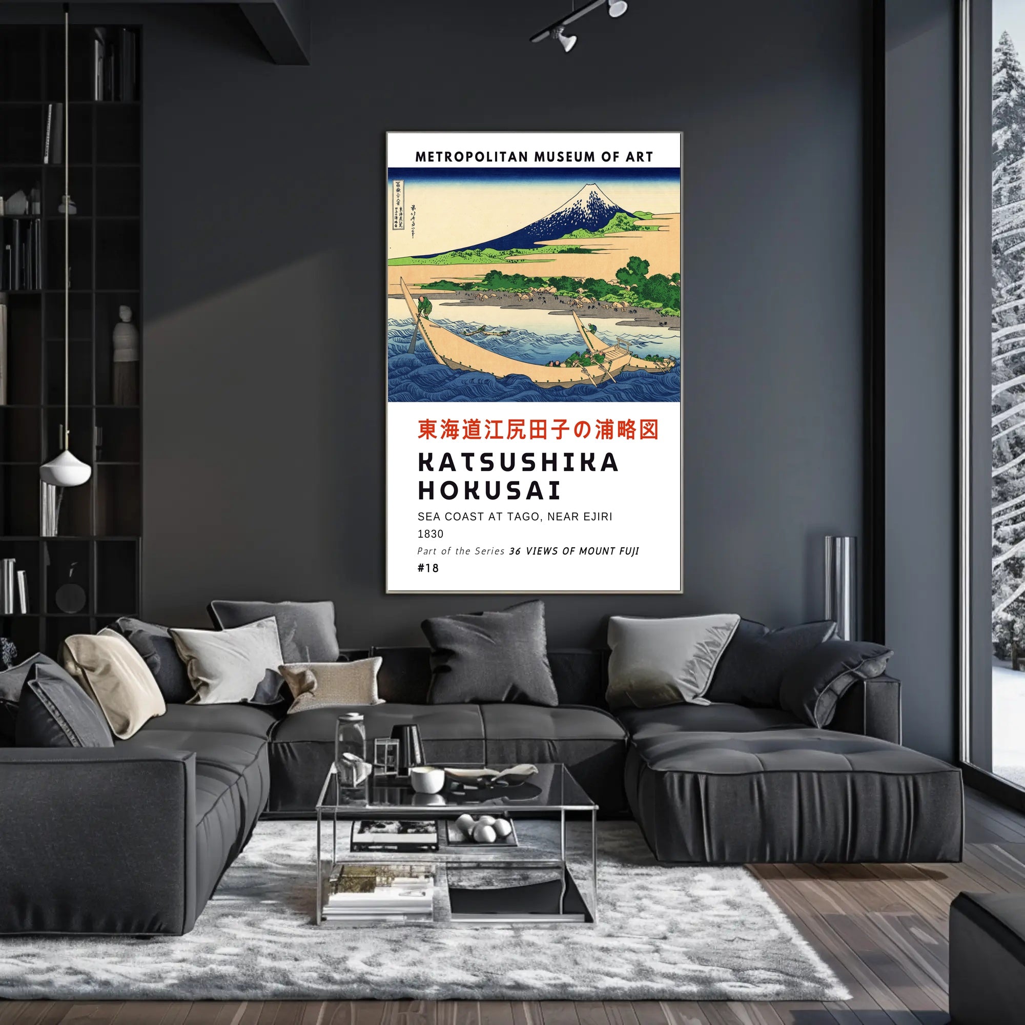 Katsushika Hokusai Sea Coast at Tago Poster