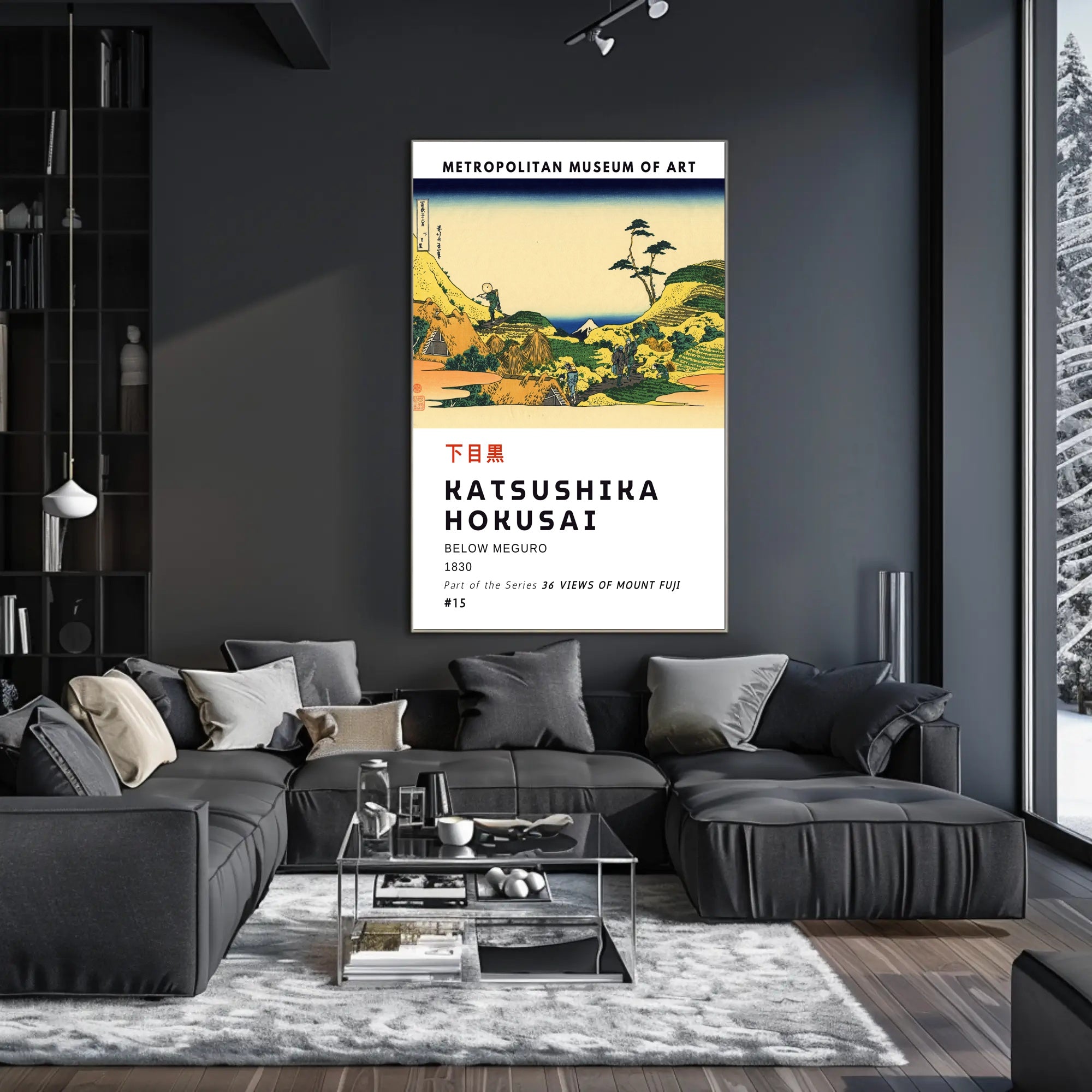 Below Meguro by Katsushika Hokusai Poster