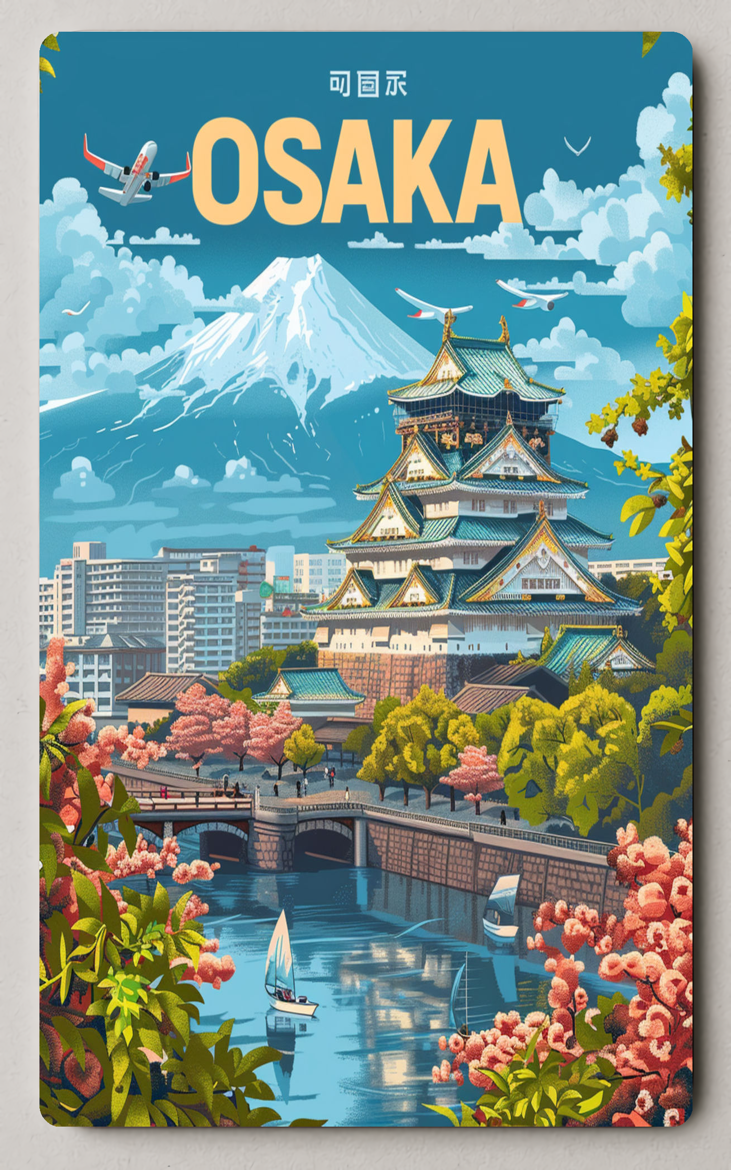 Osaka Castle And Cherry Blossoms Trading Card PosterGoat