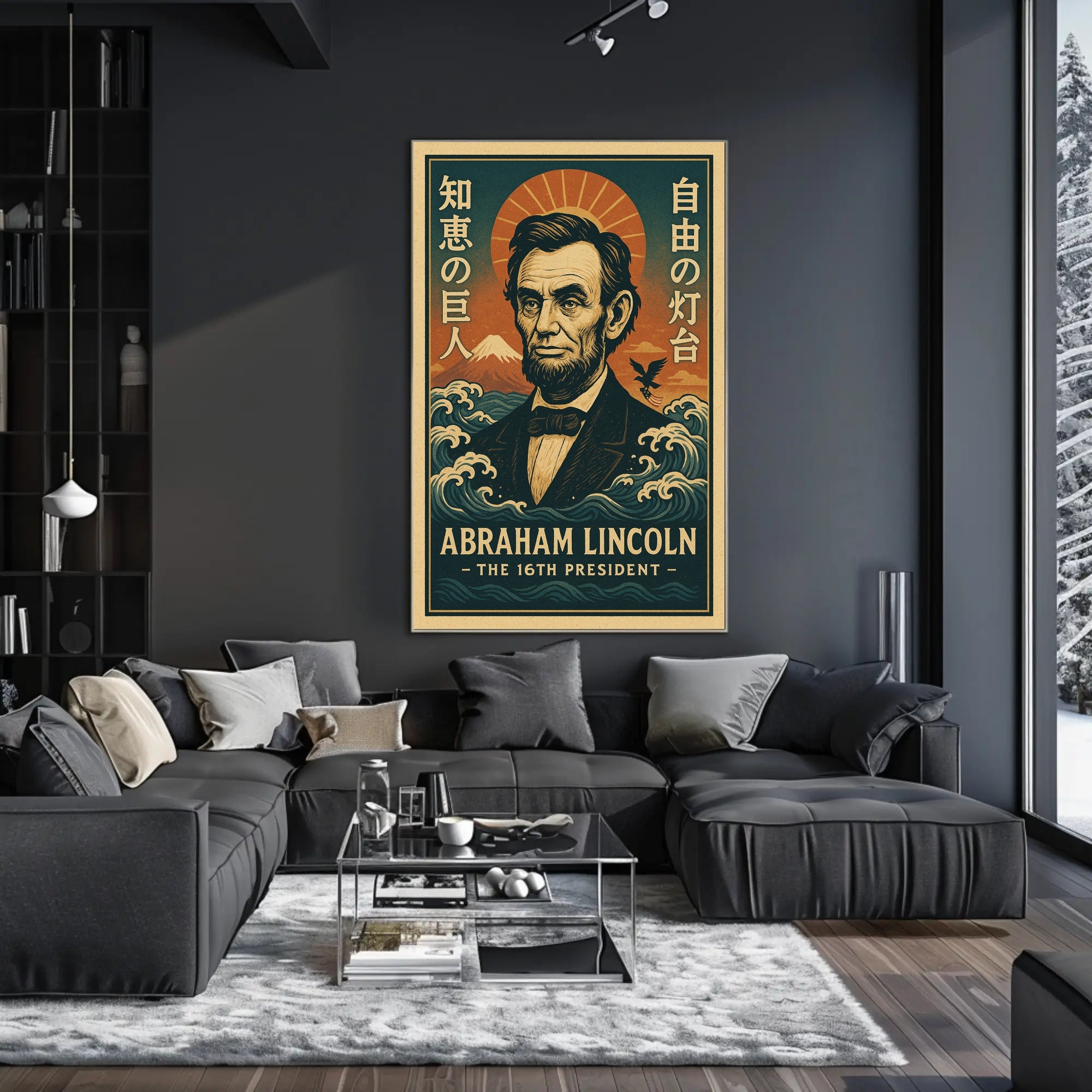 Abraham Lincoln The 16th President Poster PosterGoat