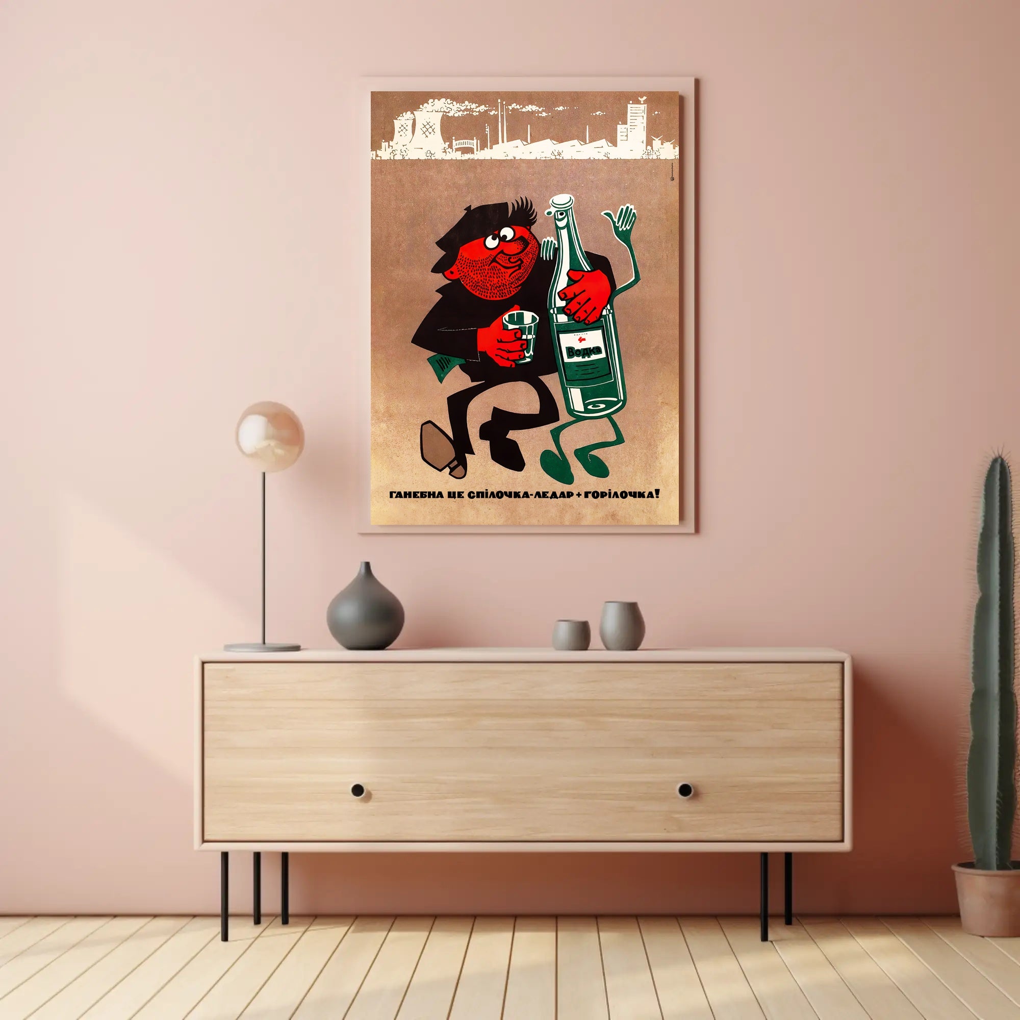 Alcohol Satire in Soviet Style Political or Propaganda Poster PosterGoat