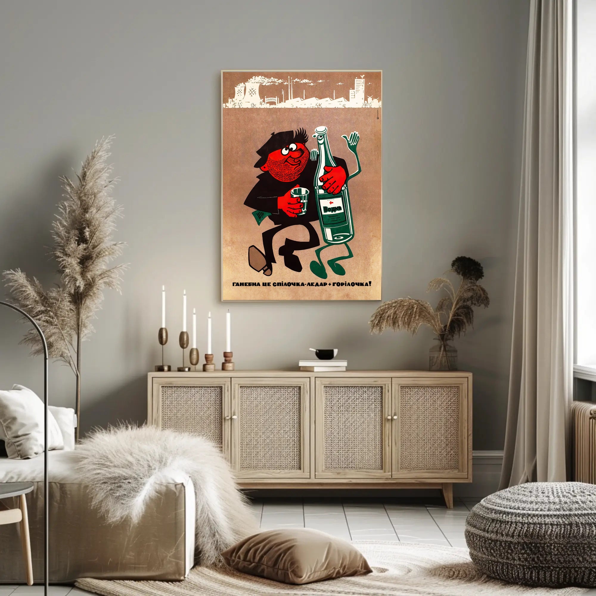 Alcohol Satire in Soviet Style Political or Propaganda Poster PosterGoat