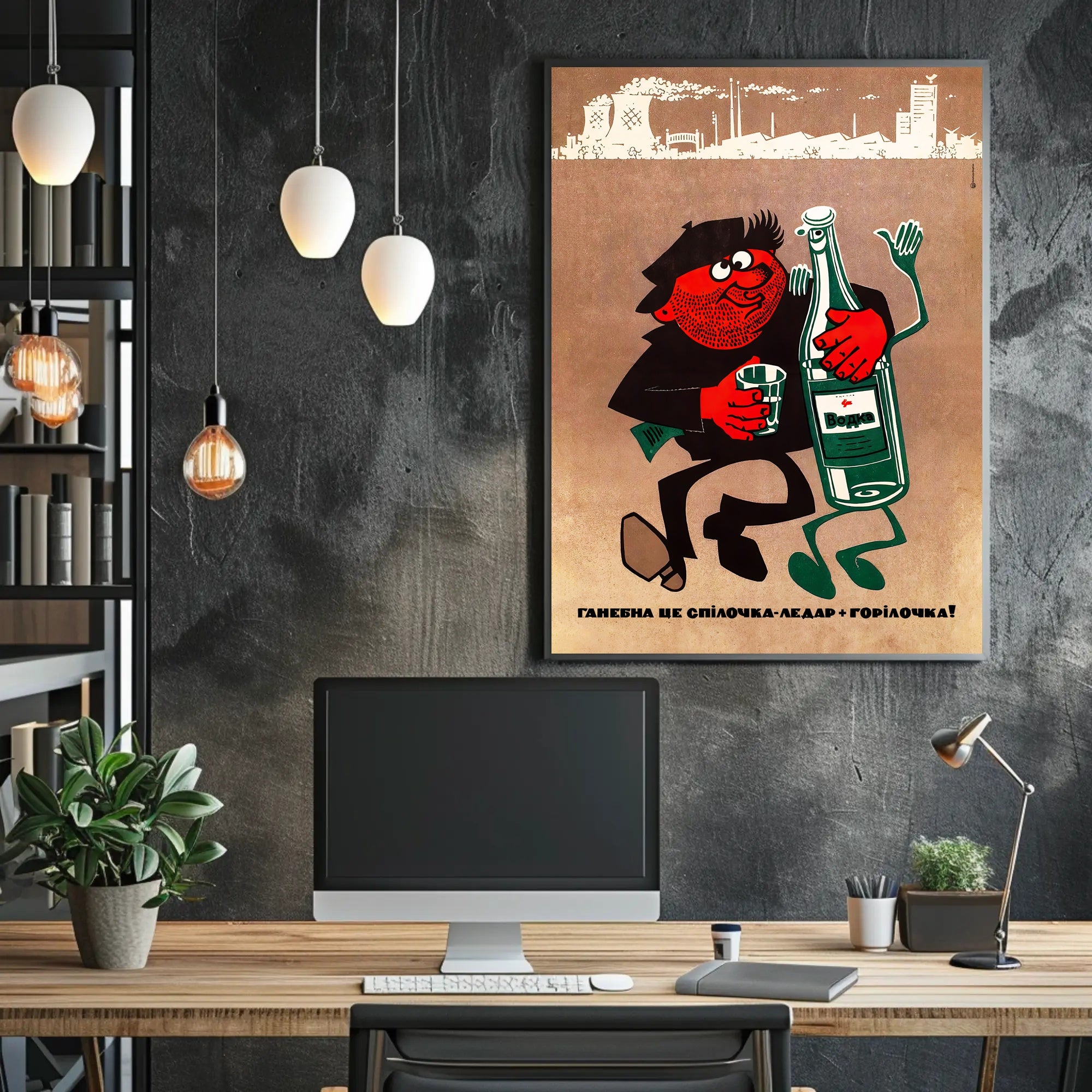 Alcohol Satire in Soviet Style Political or Propaganda Poster PosterGoat