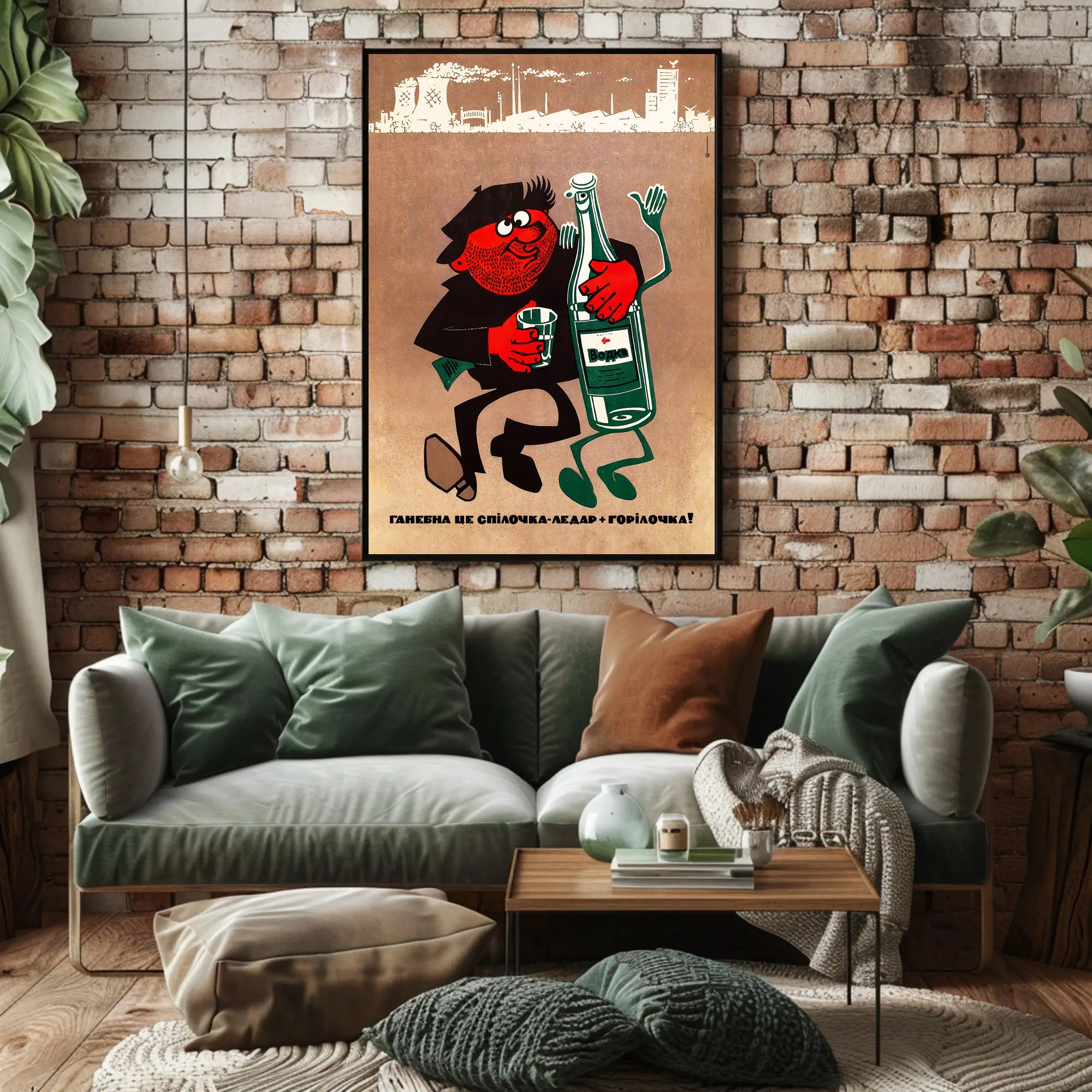 Alcohol Satire in Soviet Style Political or Propaganda Poster PosterGoat
