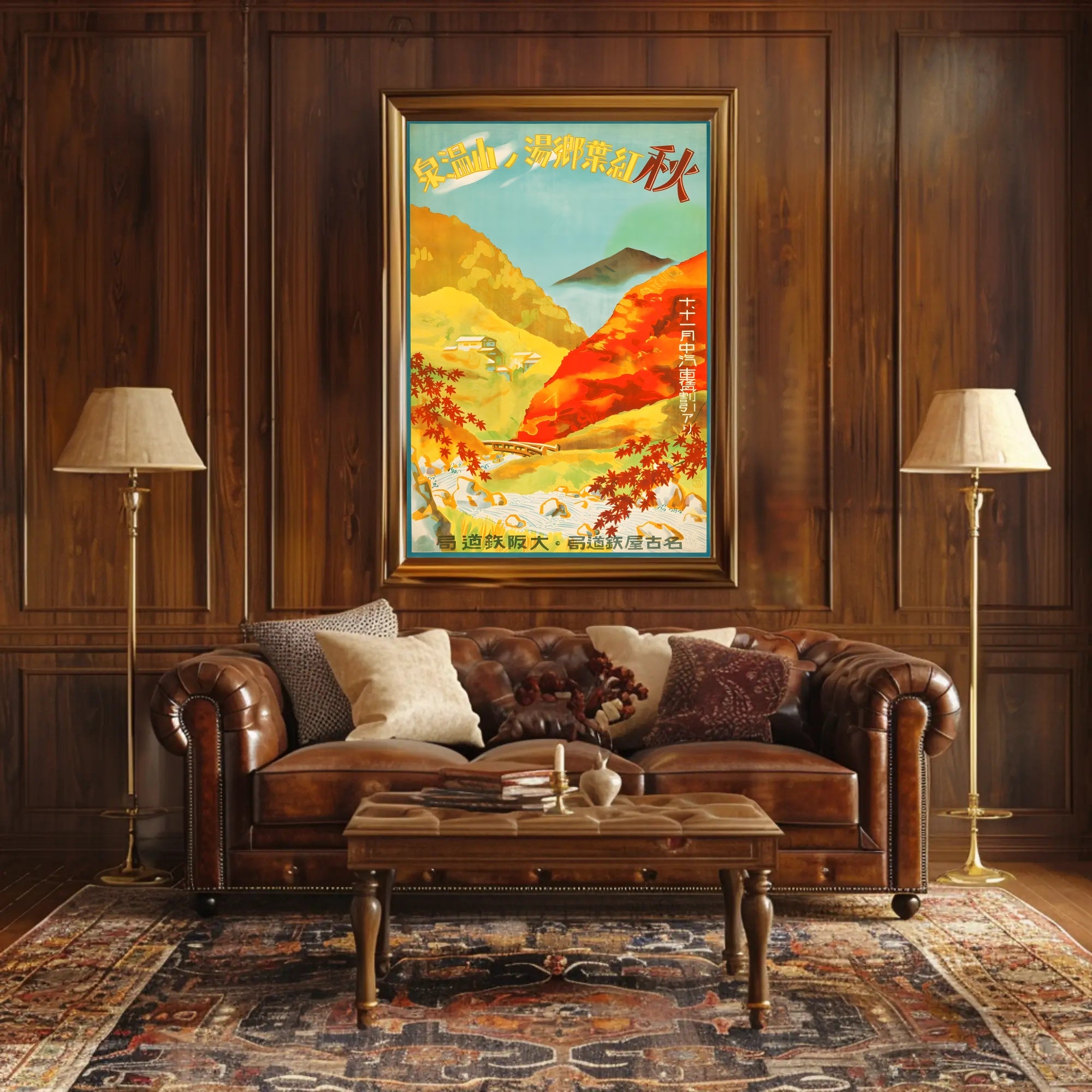 Autumn Tranquility in Japan: Nostalgic Travel Poster PosterGoat
