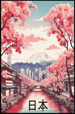 Harmony of Traditional and Modern Japan Cultural Poster PosterGoat