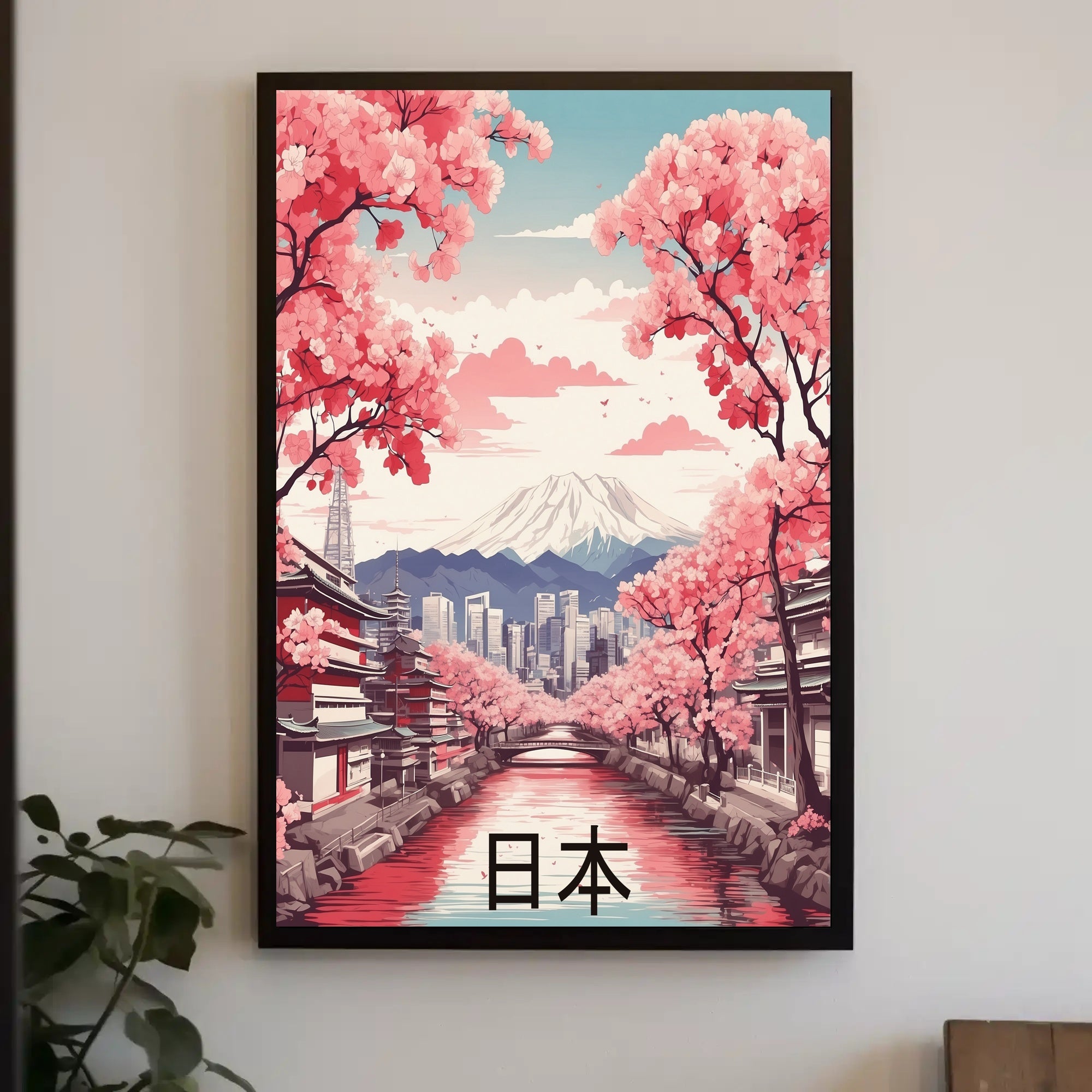 Harmony of Traditional and Modern Japan Cultural Poster PosterGoat