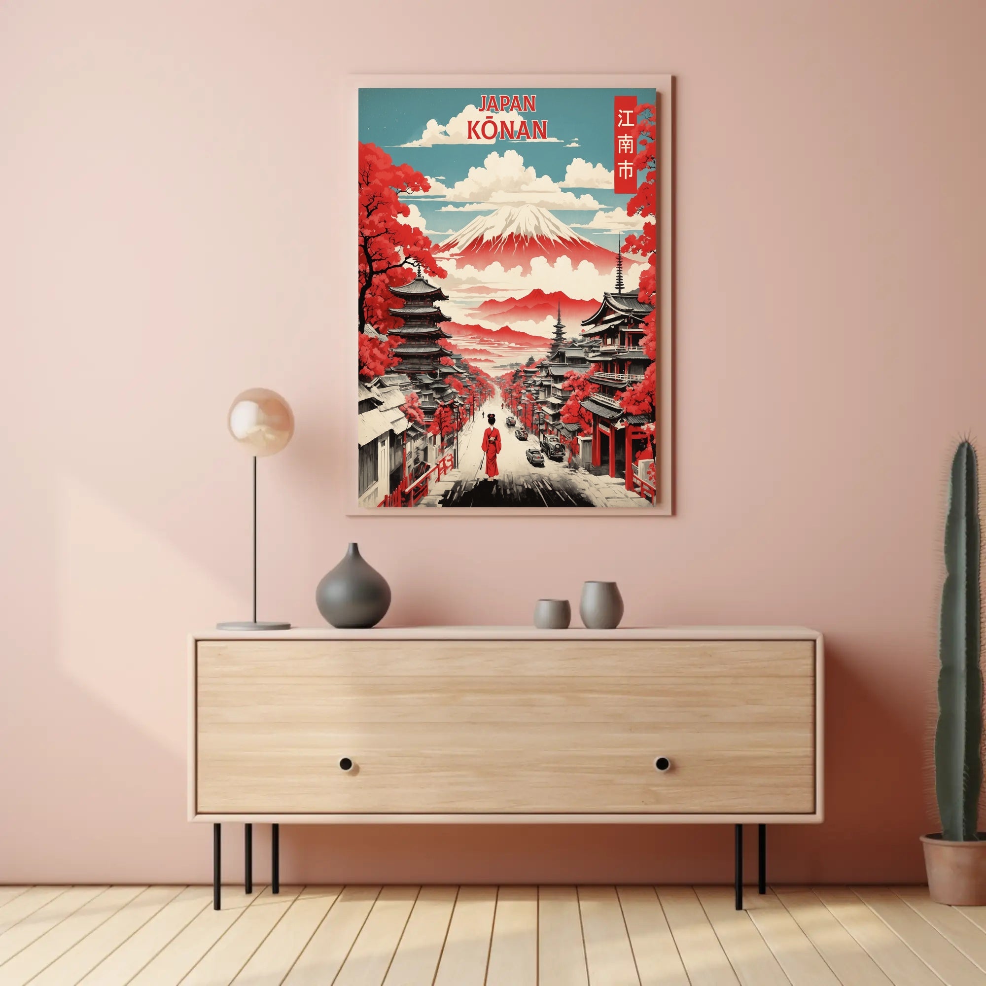 Japanese Cherry Blossom Street Vintage Cultural Heritage Poster PosterGoat