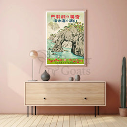 Japanese Coastal Arch Ukiyo-e Travel Poster PosterGoat