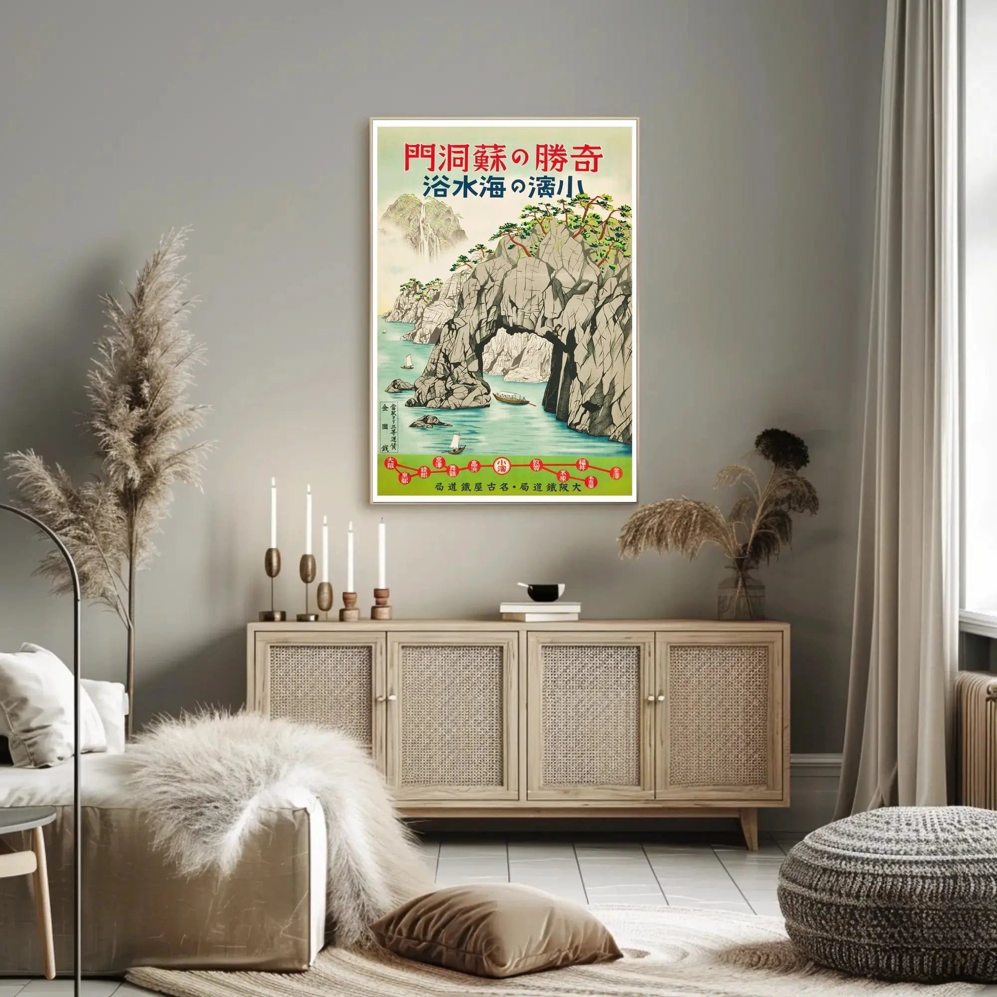 Japanese Coastal Arch Ukiyo-e Travel Poster PosterGoat