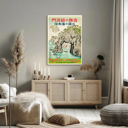 Japanese Coastal Arch Ukiyo-e Travel Poster PosterGoat