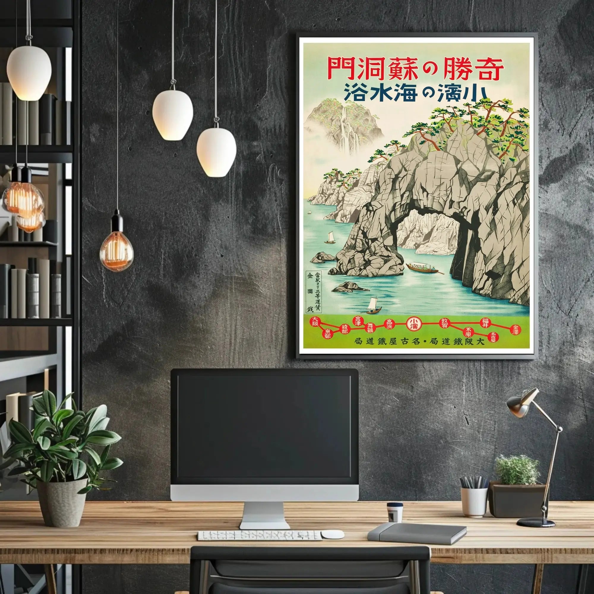 Japanese Coastal Arch Ukiyo-e Travel Poster PosterGoat