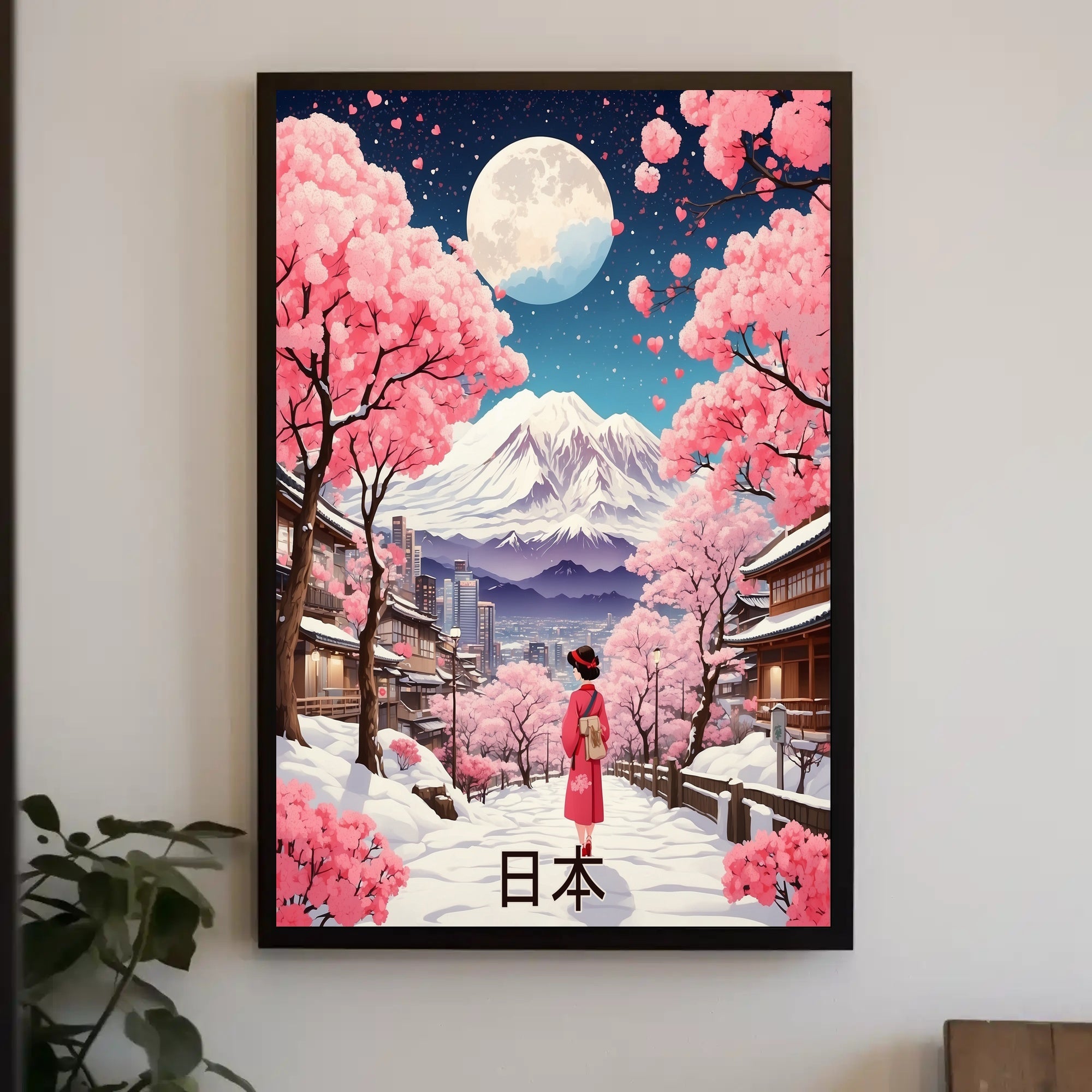 Japanese Kimono Stroll: Cultural or Heritage Poster PosterGoat