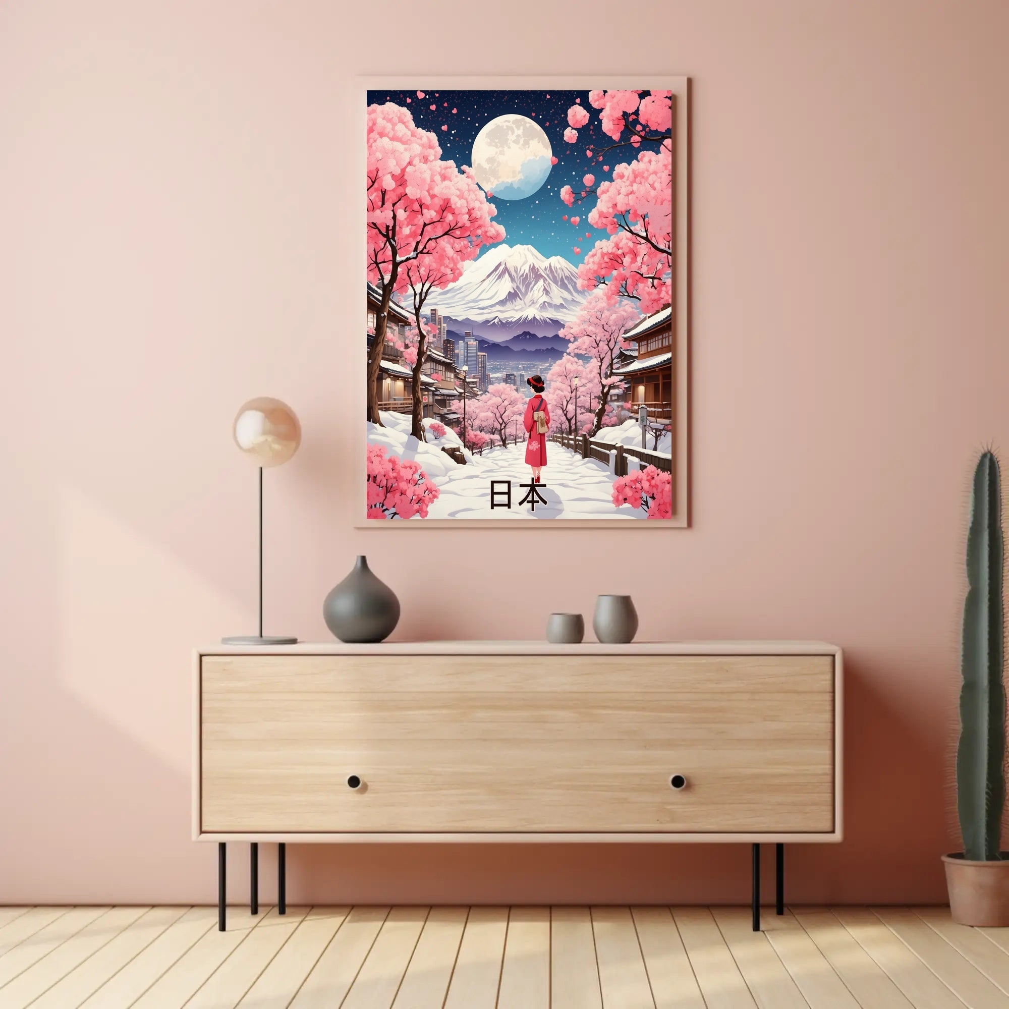 Japanese Kimono Stroll: Cultural or Heritage Poster PosterGoat
