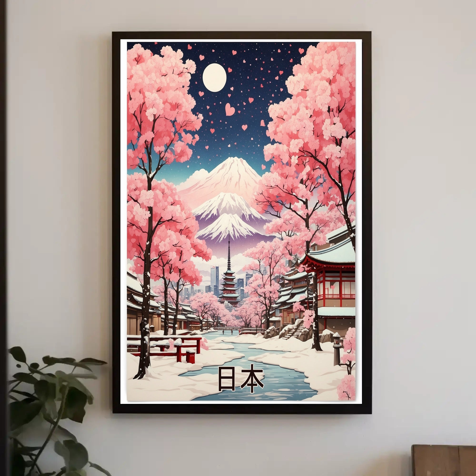 Japanese Landscape with Full Moon: Fantasy or Mythology Poster PosterGoat