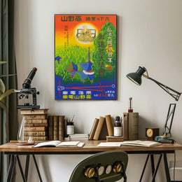 Japanese Monk Serenity Cultural or Heritage Poster PosterGoat