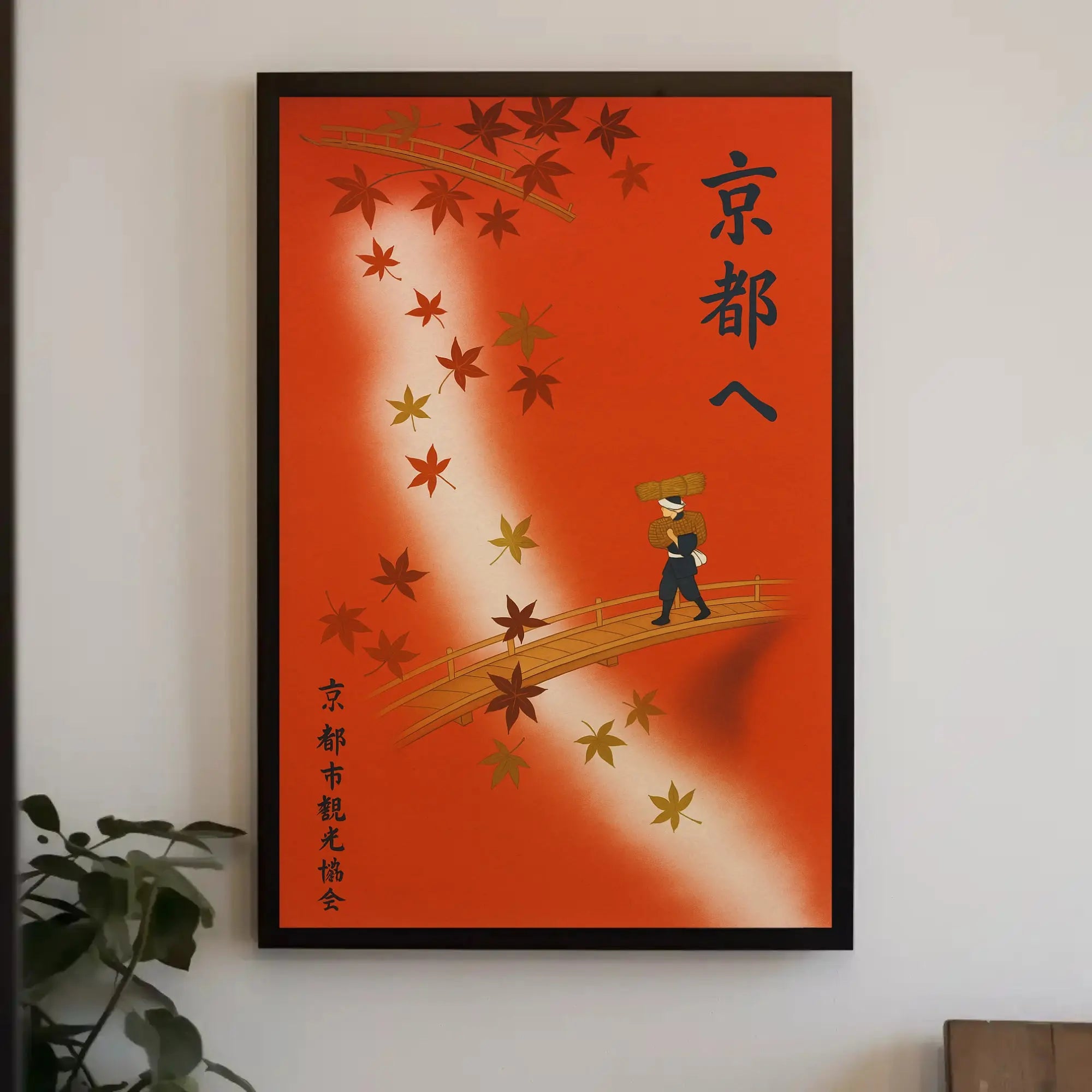 Kyoto Autumn Journey Cultural Heritage Poster PosterGoat