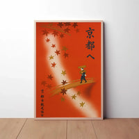 Kyoto Autumn Journey Cultural Heritage Poster PosterGoat