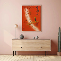 Kyoto Autumn Journey Cultural Heritage Poster PosterGoat