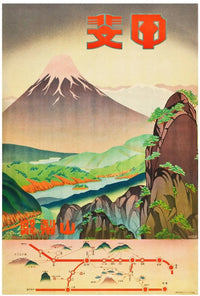 Mount Fuji Travel Poster: Serene Japanese Landscape Scenery PosterGoat