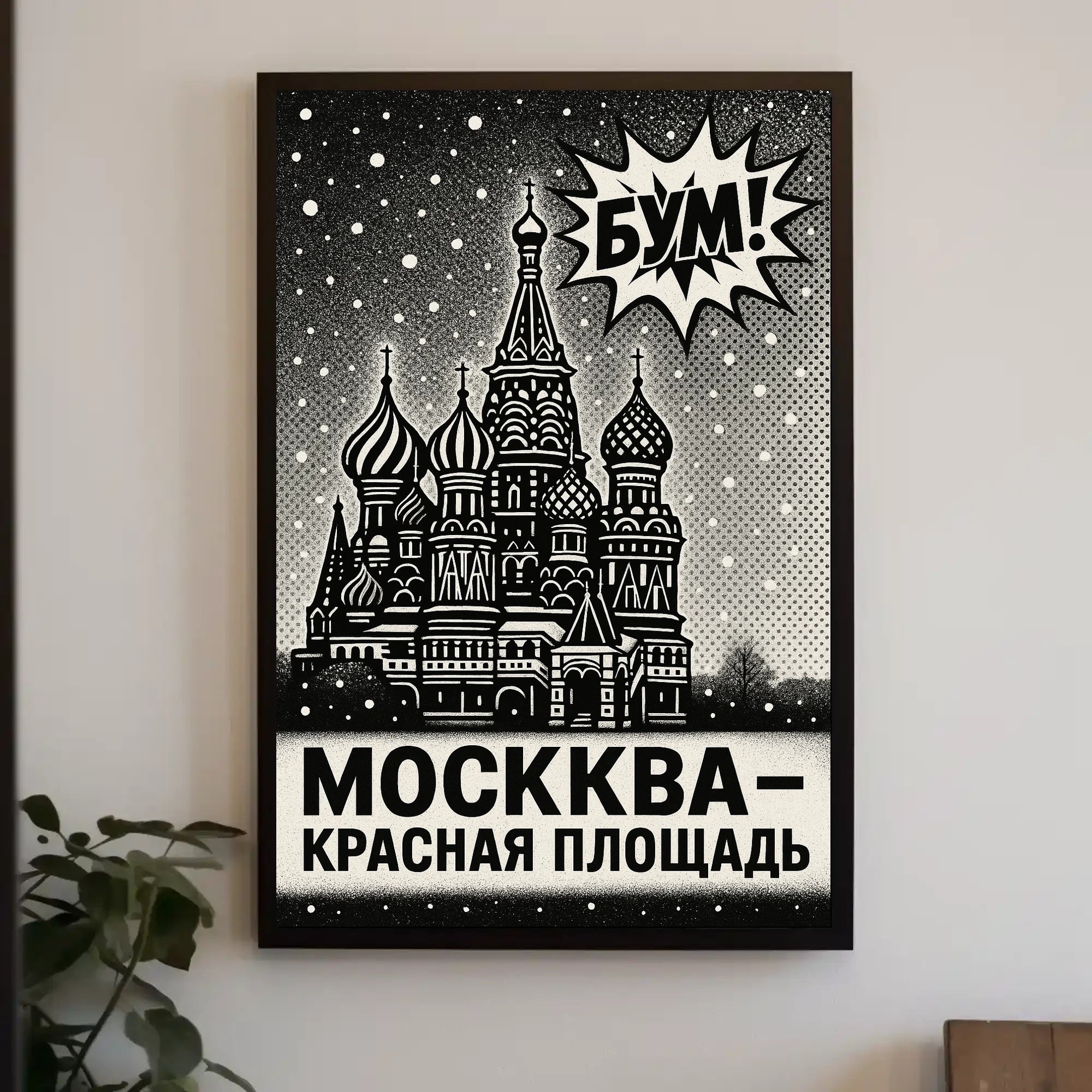 Saint Basil's Cathedral Vintage Russian Poster PosterGoat