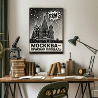 Saint Basil's Cathedral Vintage Russian Poster PosterGoat