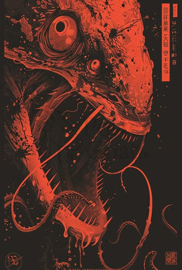 Terrifying Anglerfish Art in Sci-Fi Cultural Poster PosterGoat