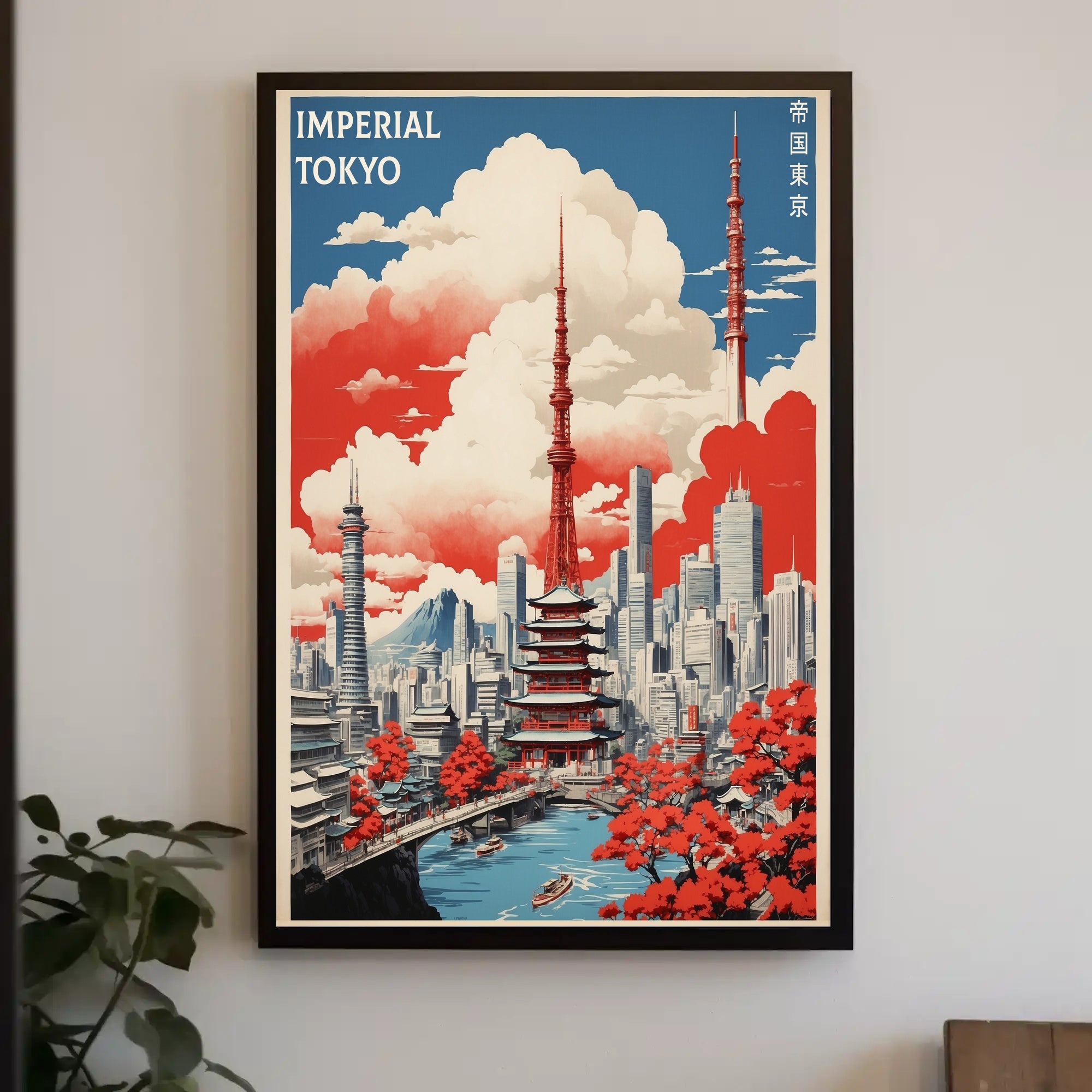 Tokyo's Fusion Skyline in Urban or Cityscape Poster PosterGoat