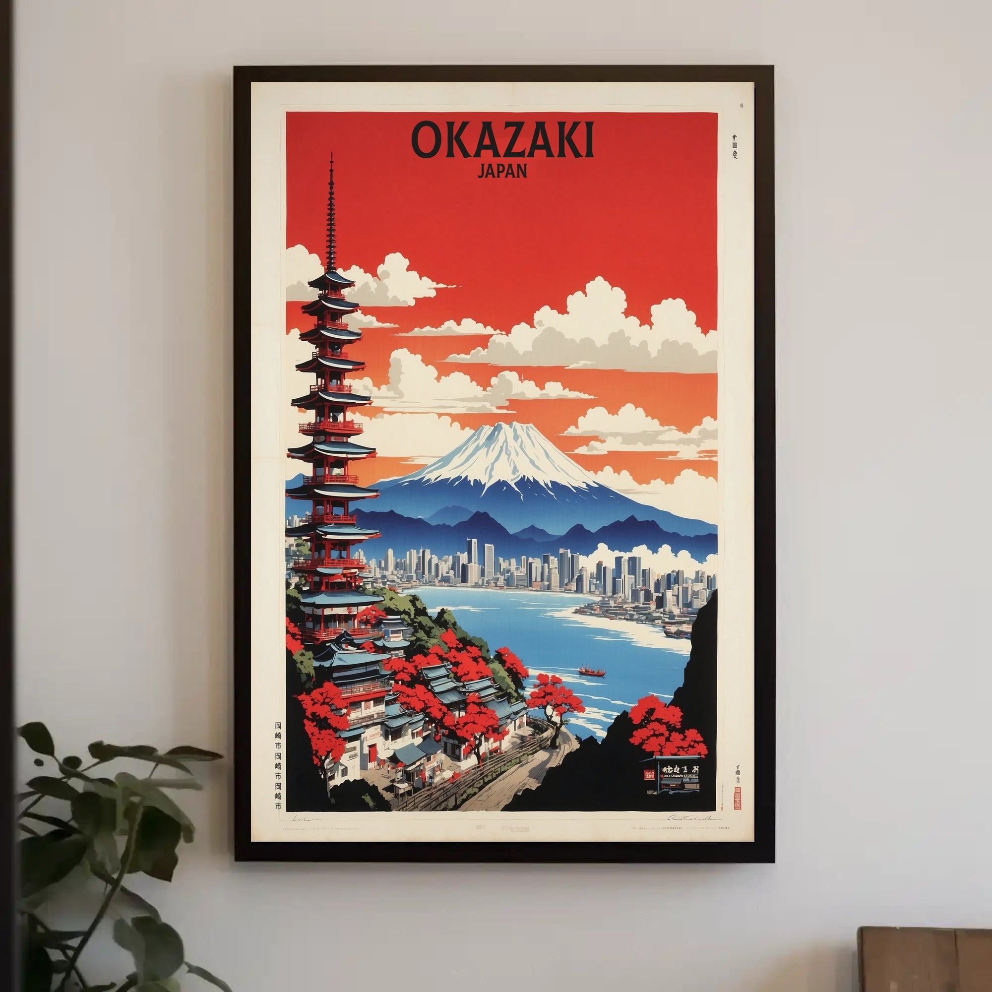 Vibrant Japanese Cityscape Vintage Artwork Travel Poster PosterGoat
