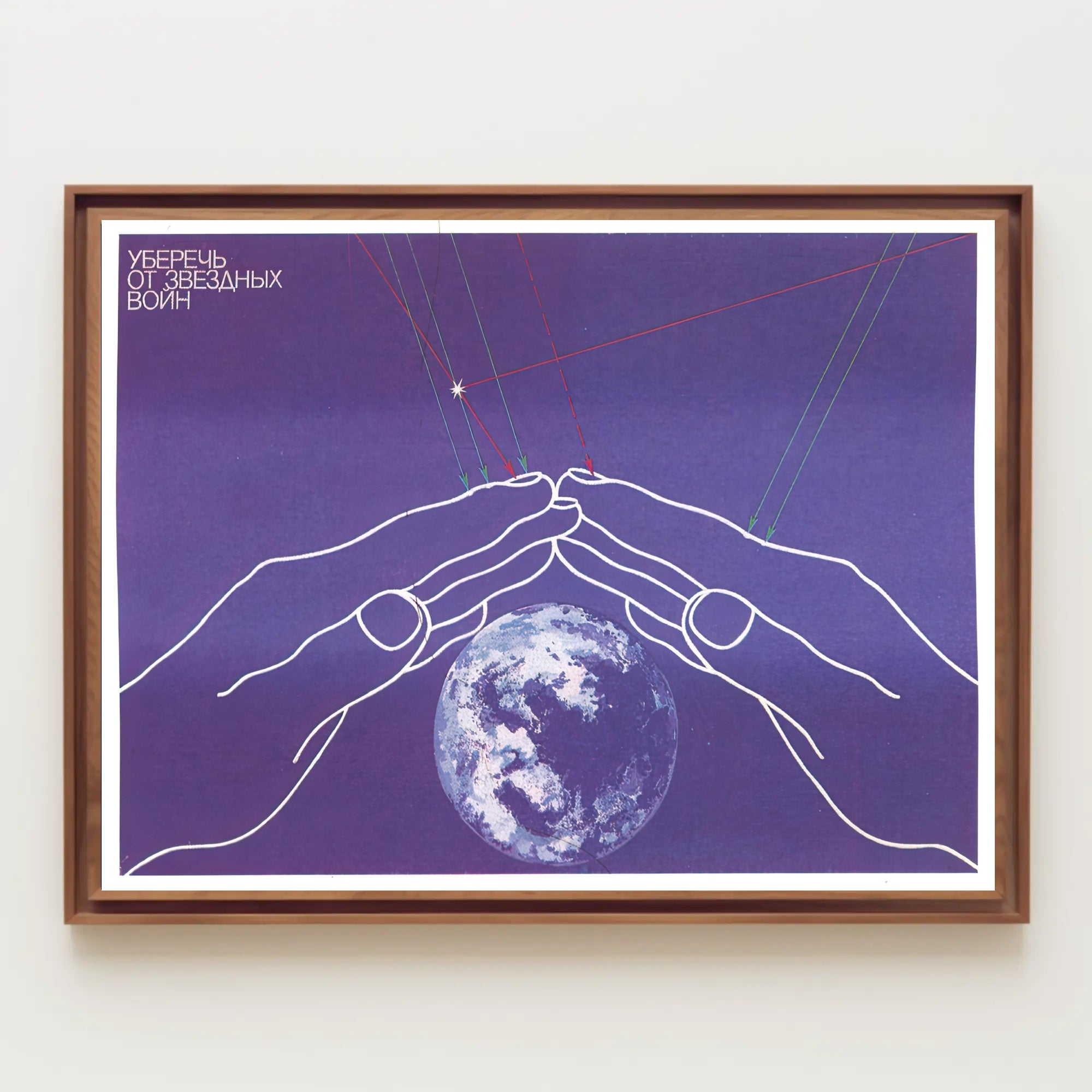 Protecting from Star Wars Poster