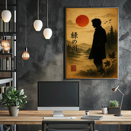 Silhouette at Sunset Art Print Wall Decor
