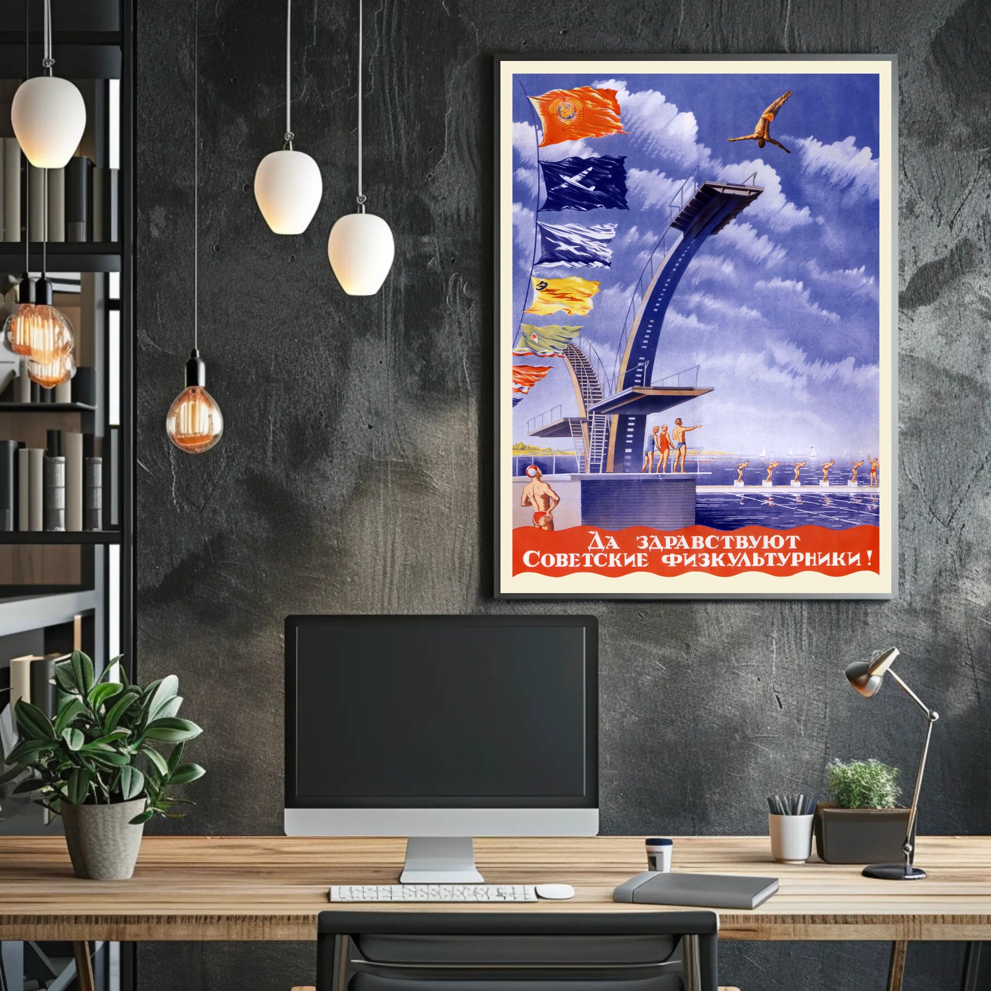 Soviet Athletes Vintage Propaganda Art Sports Poster