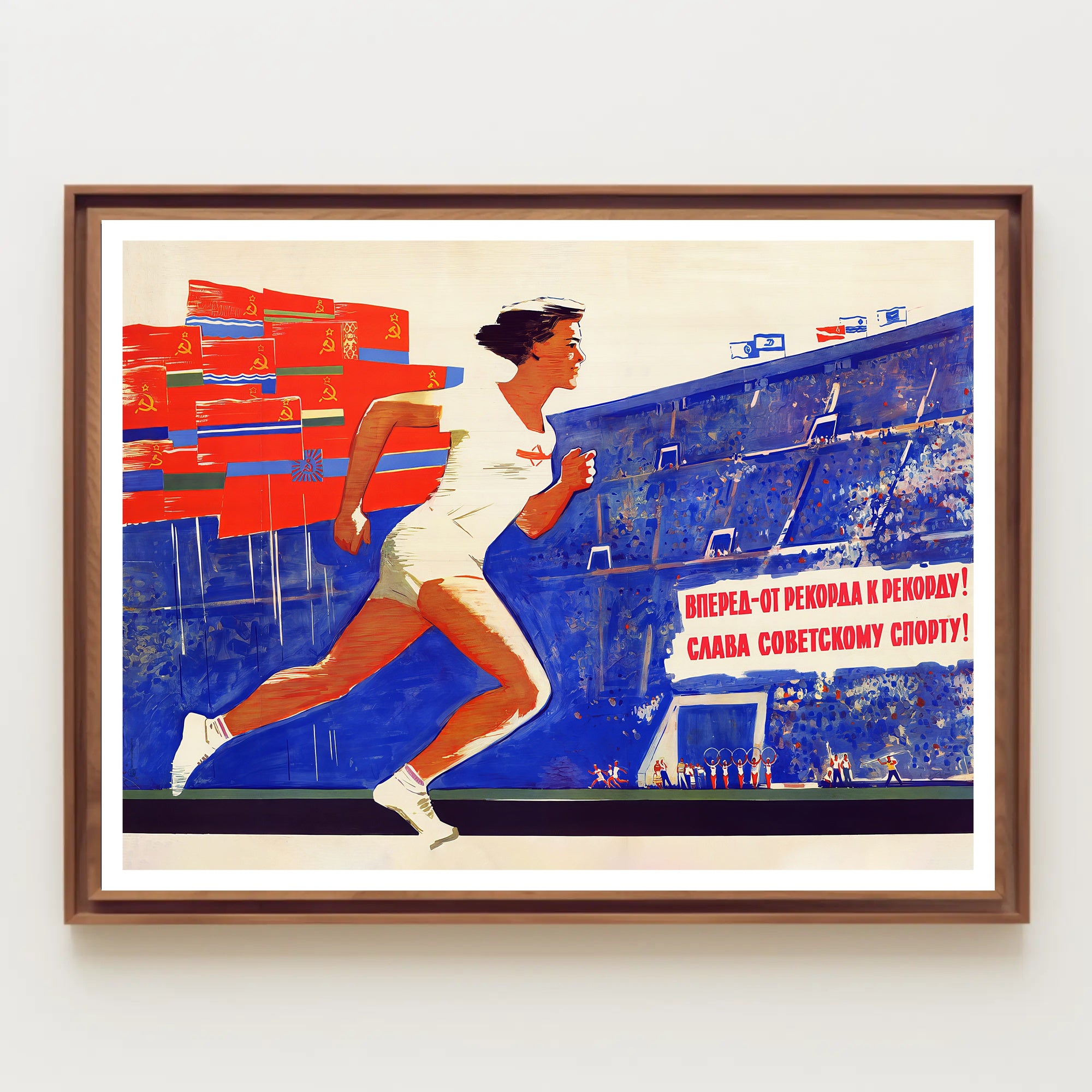 Soviet Era Sports Motivation Propaganda Poster