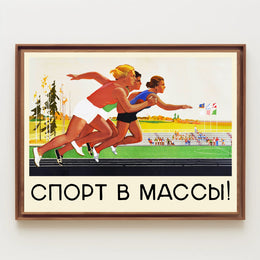 Vintage Soviet Athletic Race Motivational Propaganda Poster
