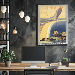 Shantung Railway Administration Poster