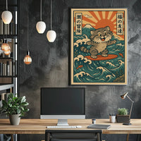 Surfing Cat Adventure Poster