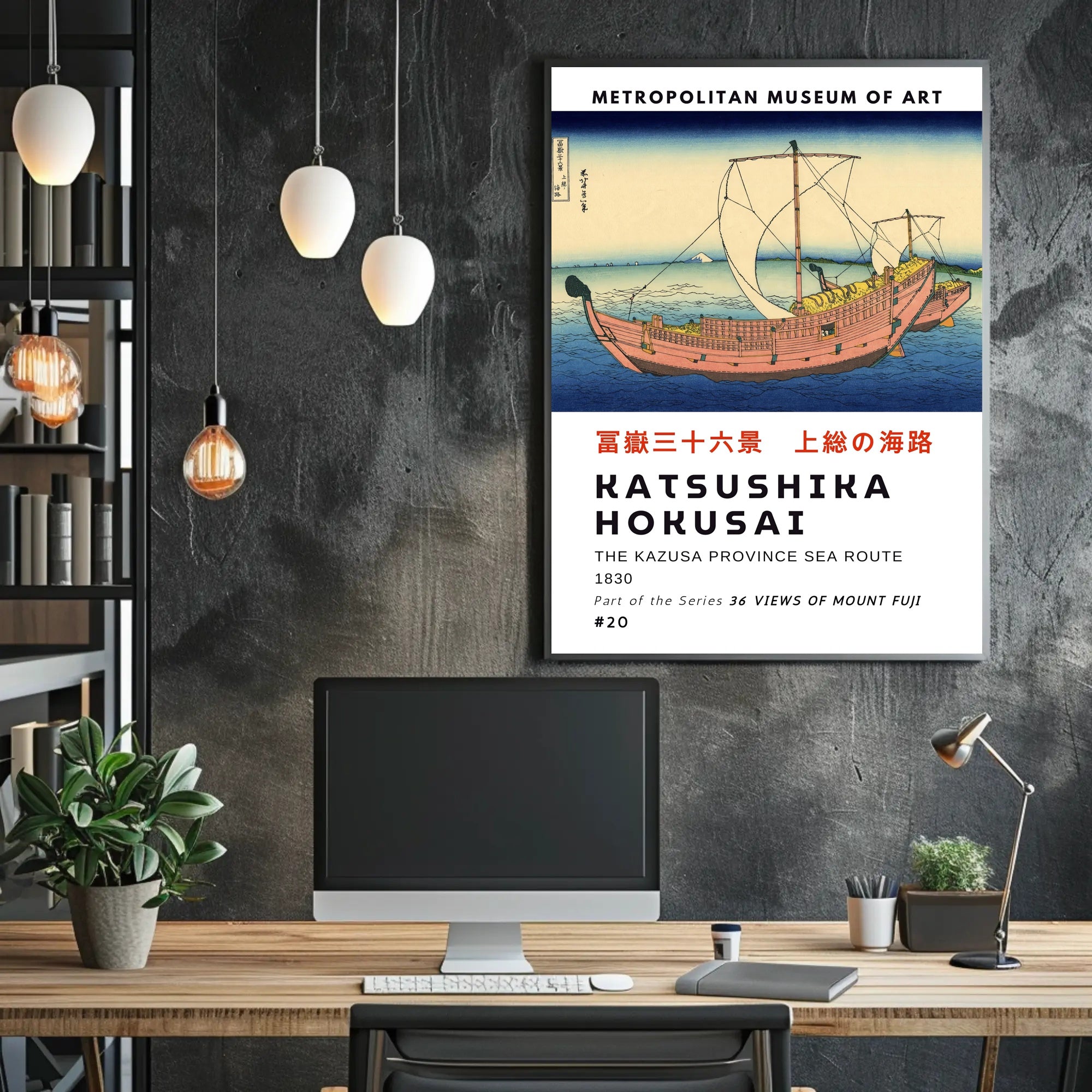 The Kazusa Province Sea Route Poster