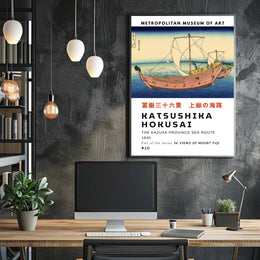 The Kazusa Province Sea Route Poster