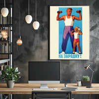 Strength in Unity: Vintage Exercise Propaganda Poster
